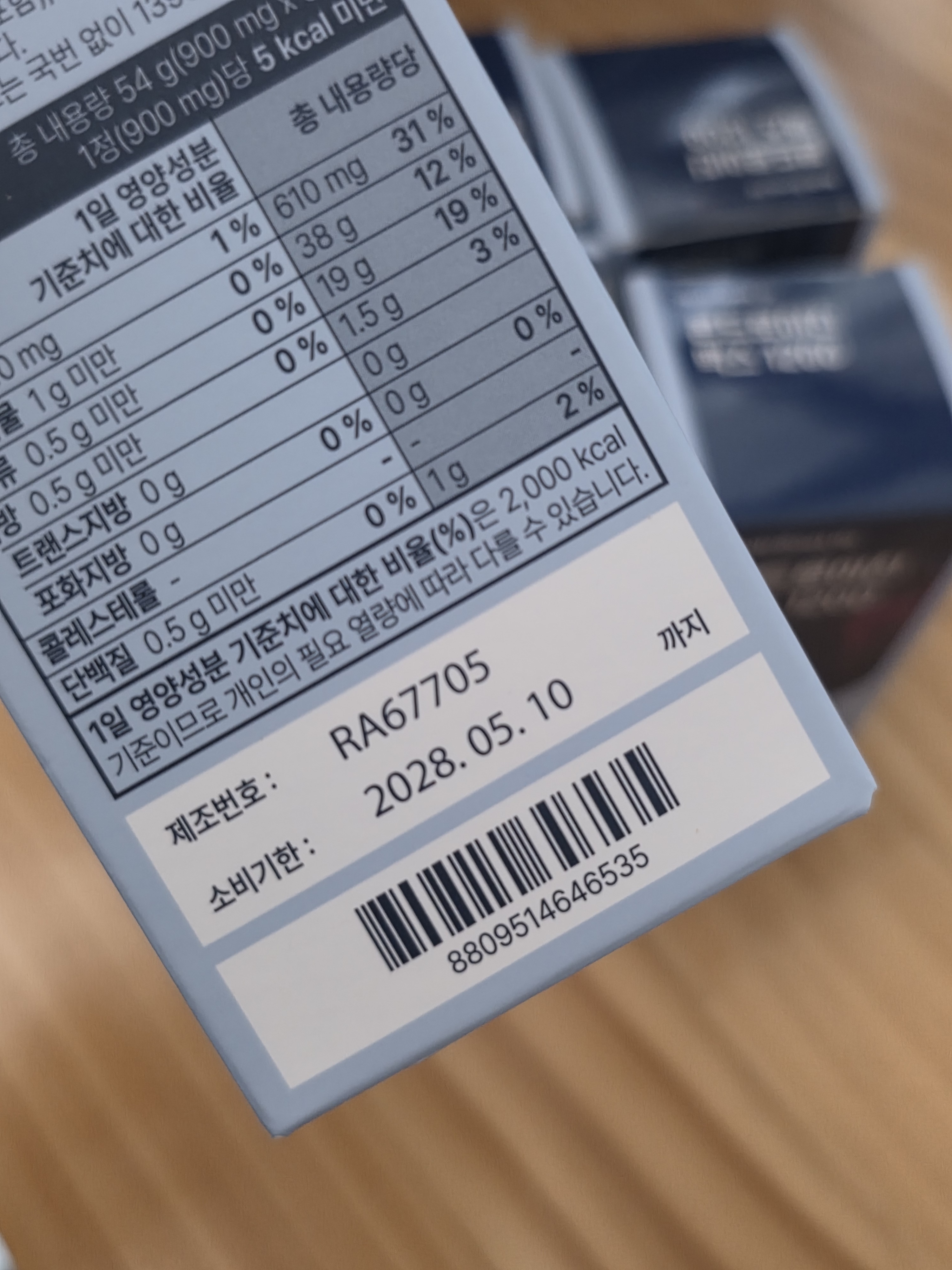 Review photo #18840