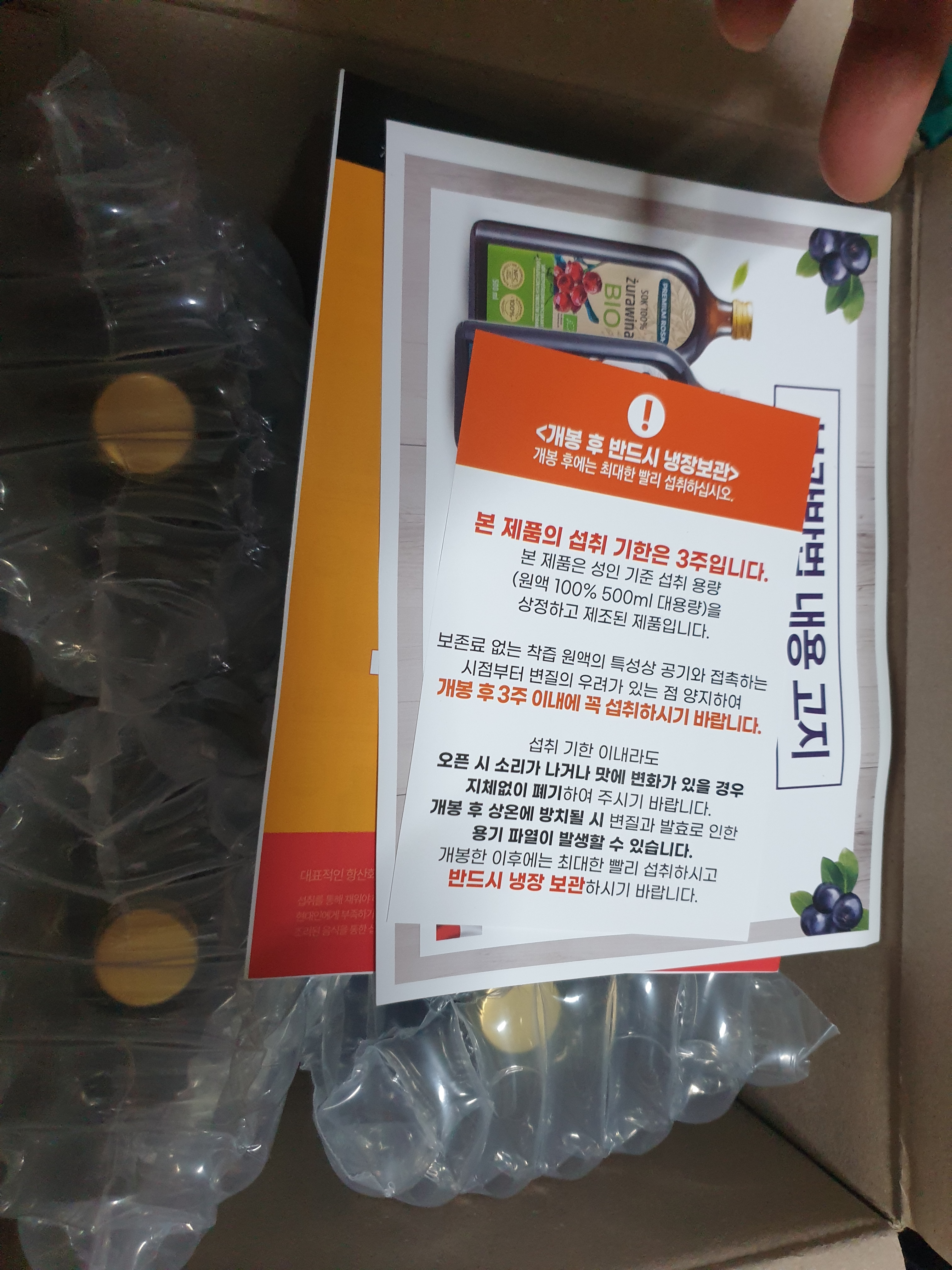 리뷰 이미지