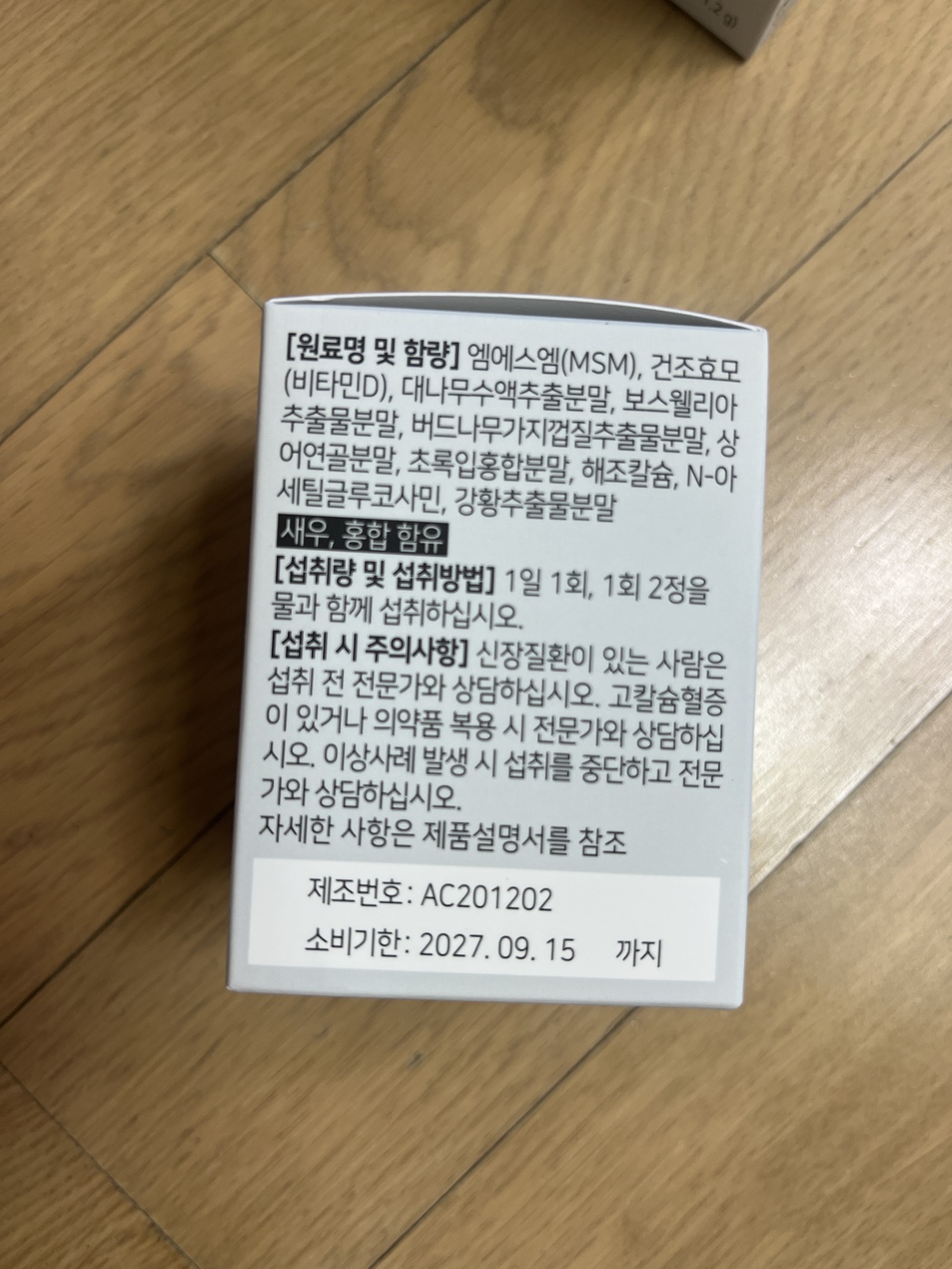 리뷰 이미지