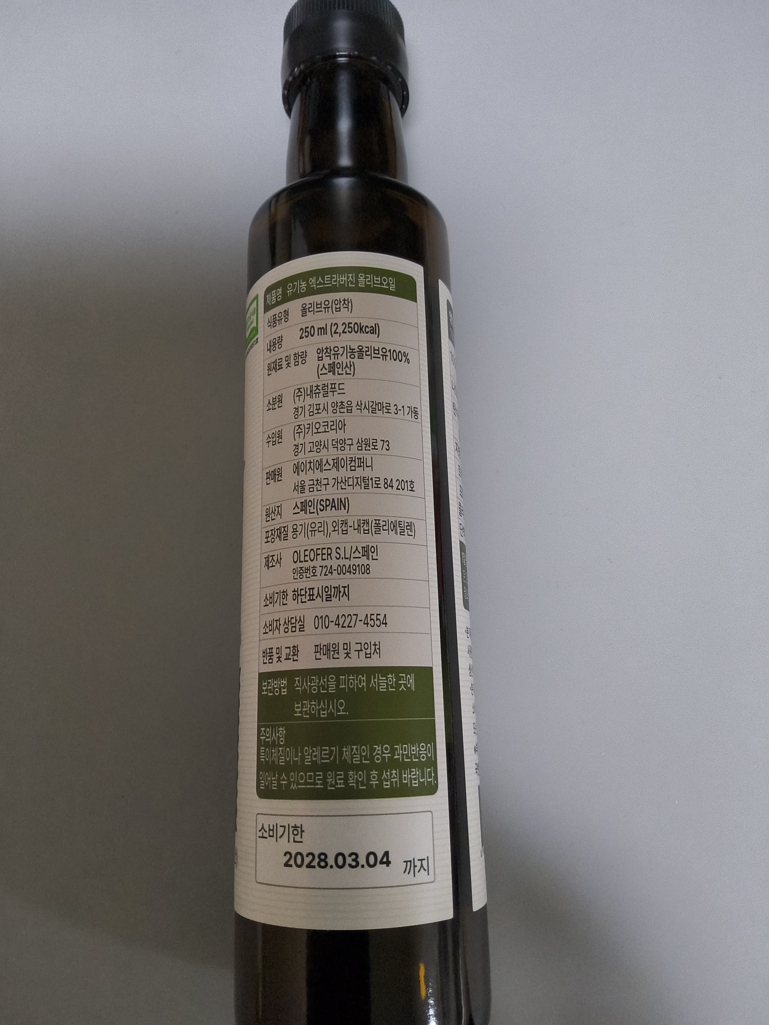 Review photo #18171