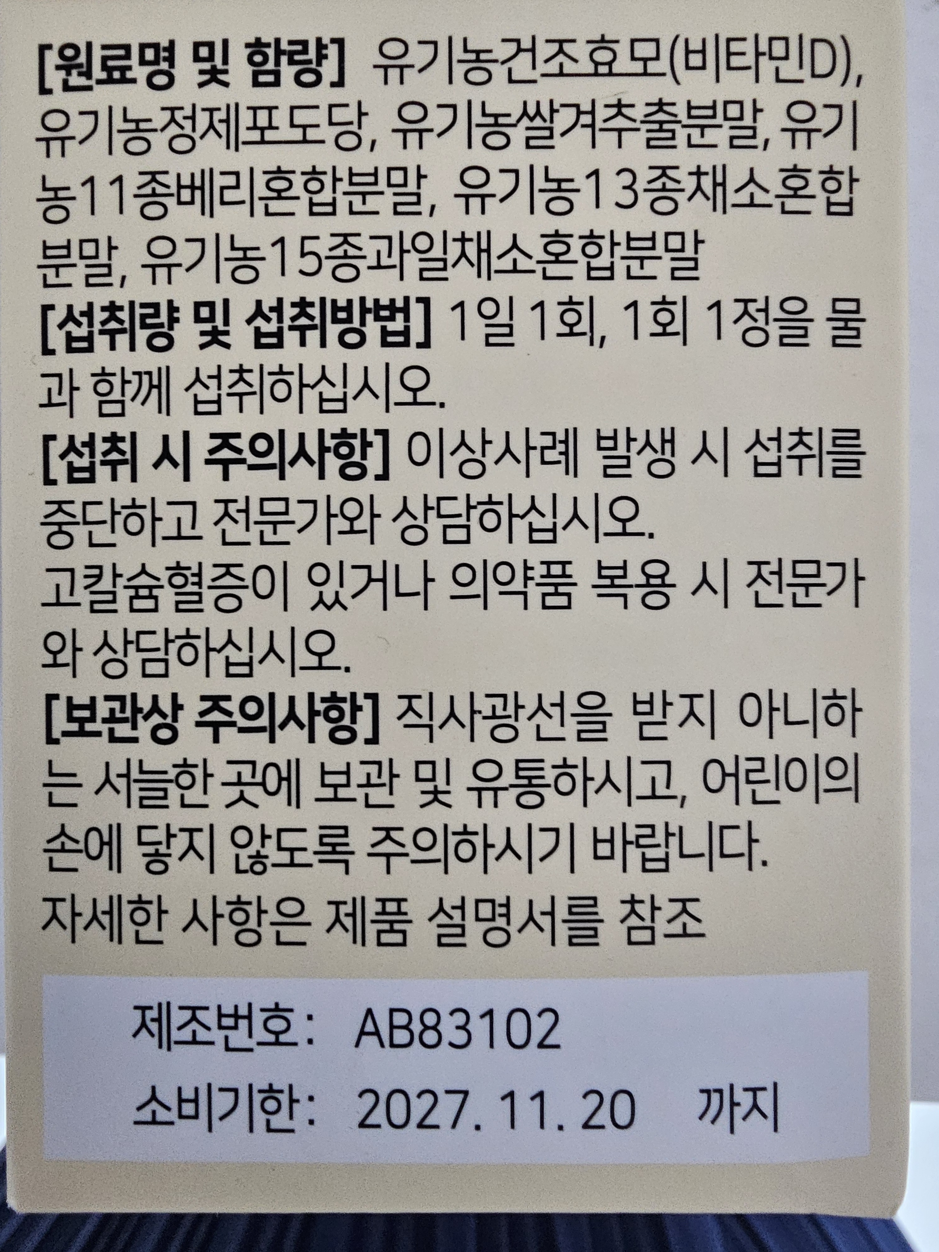 리뷰 이미지