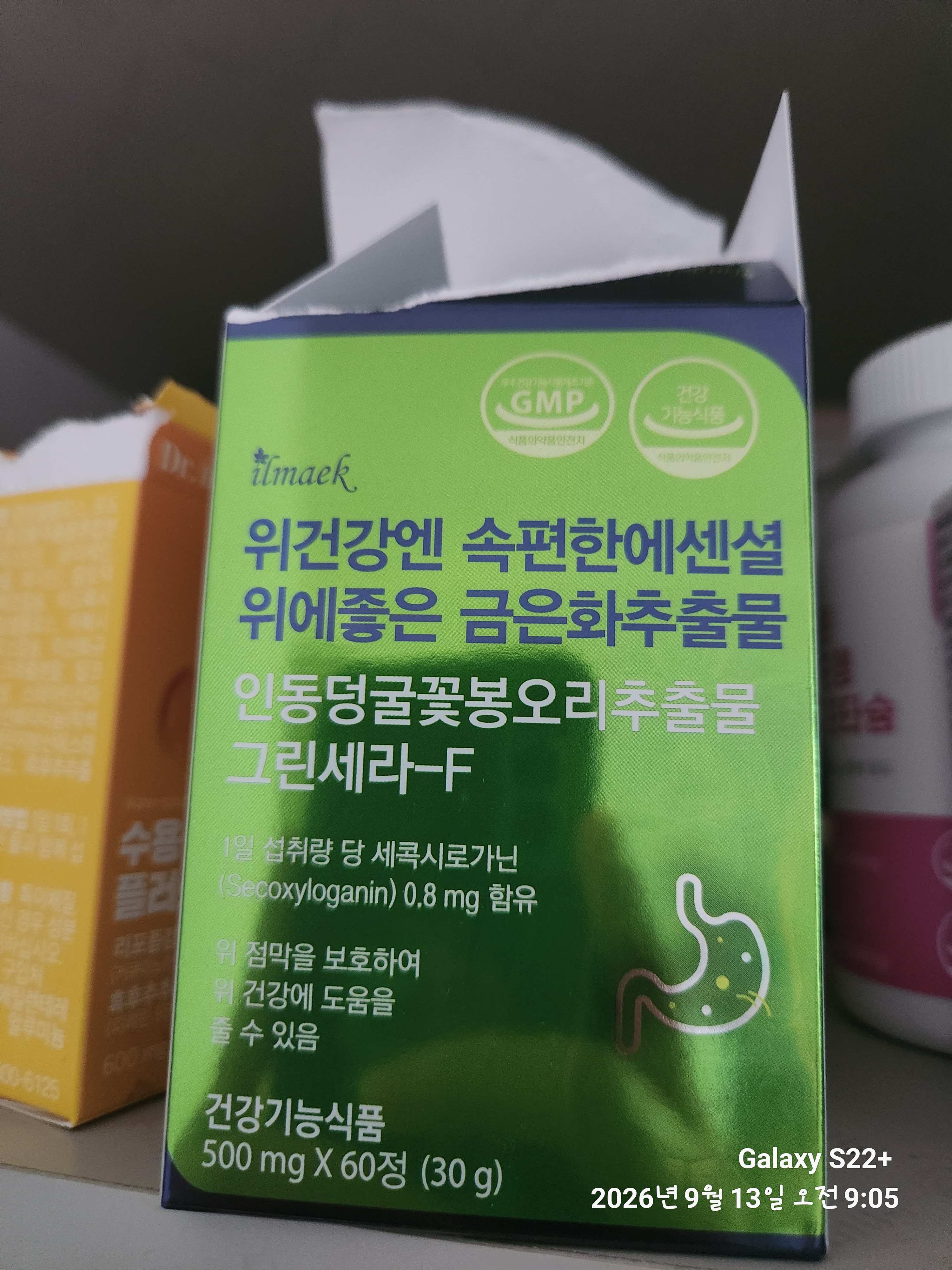 리뷰 이미지