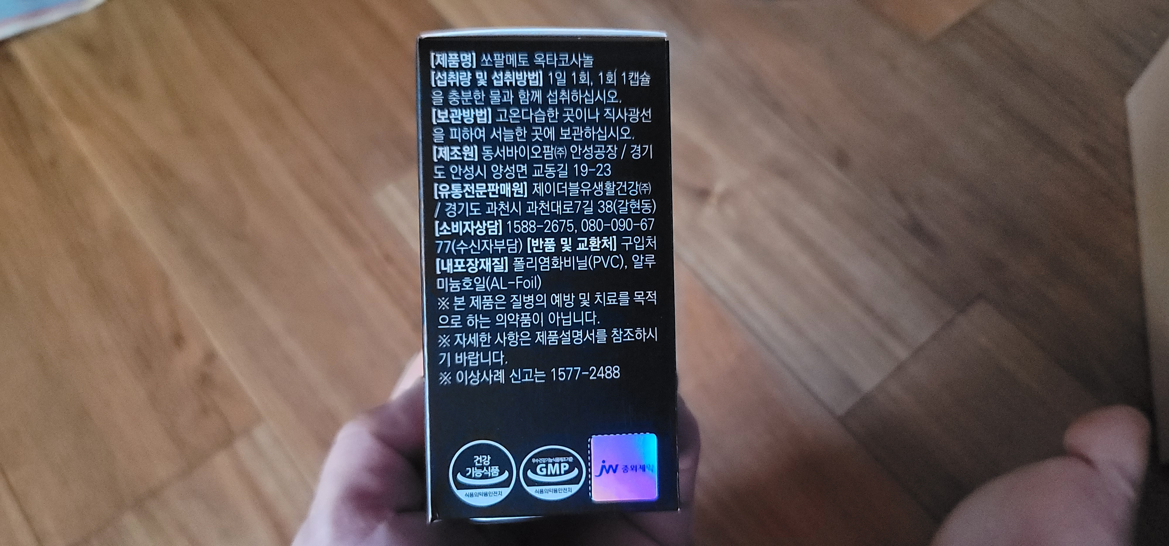 리뷰 이미지