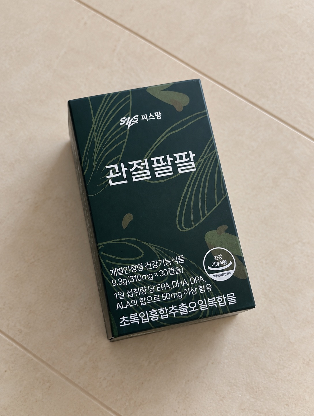 리뷰 이미지