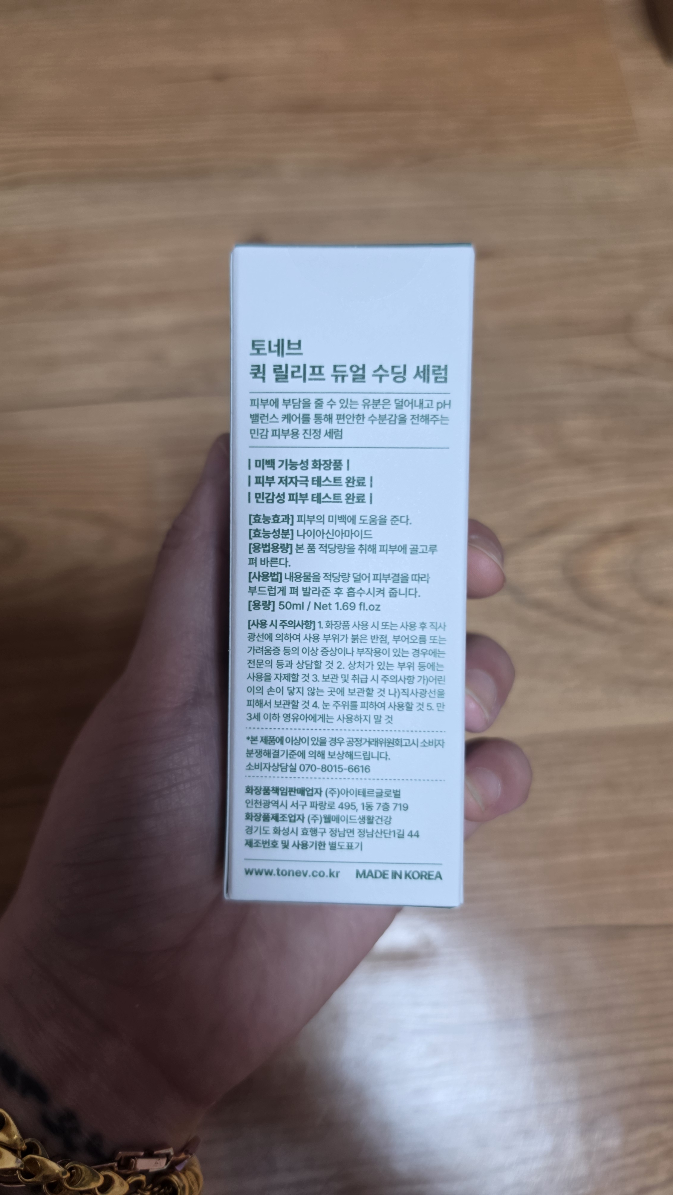 리뷰 이미지