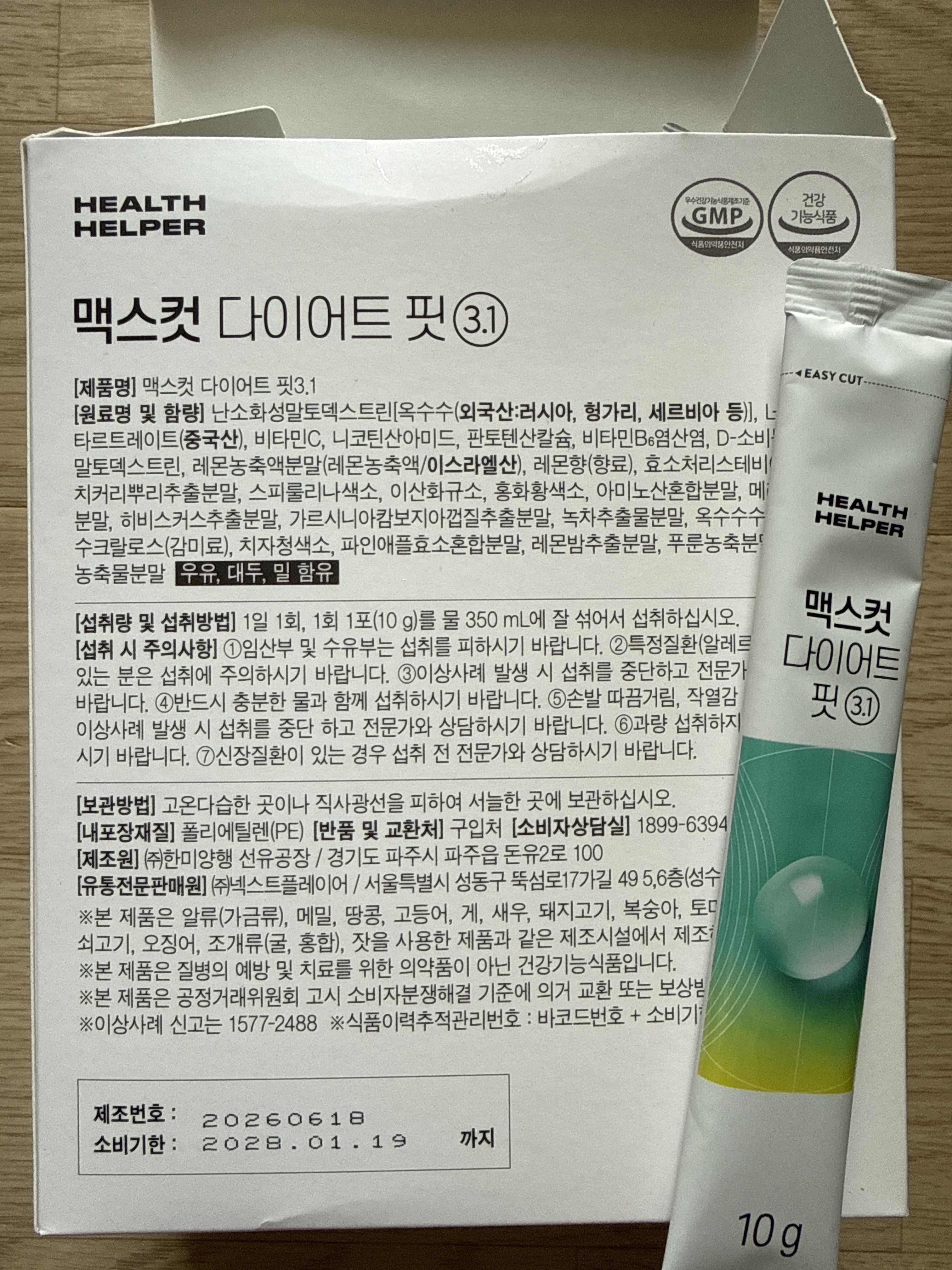 리뷰 이미지