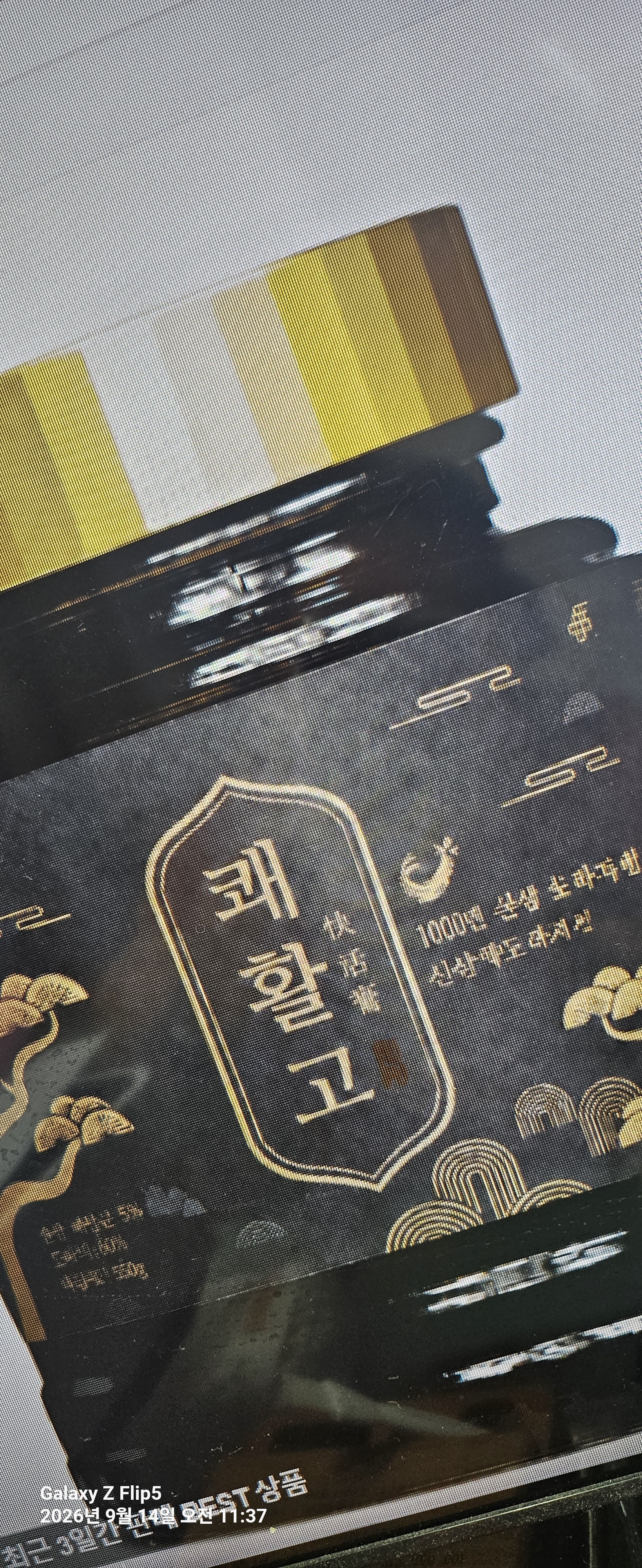 리뷰 이미지