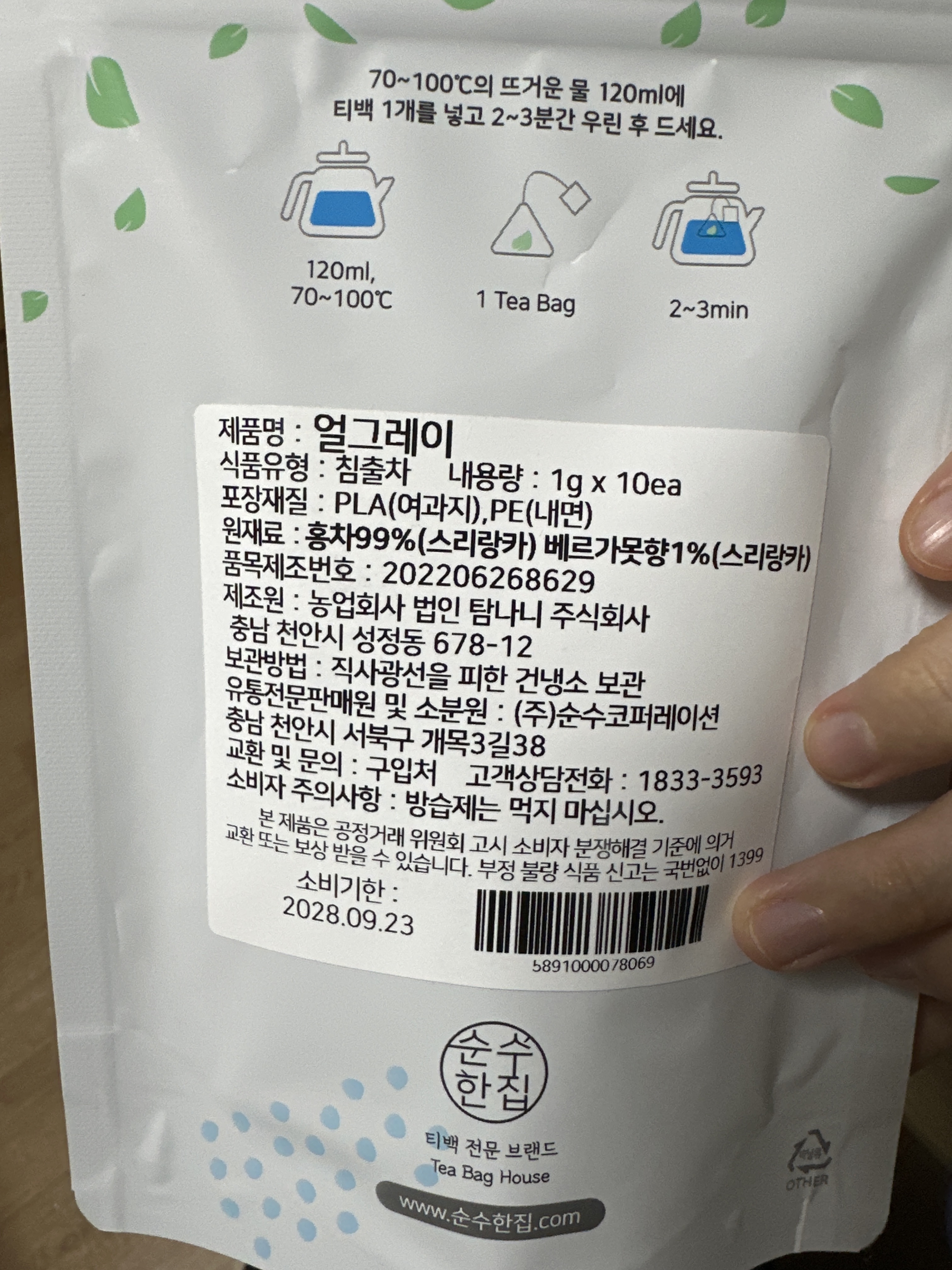 리뷰 이미지
