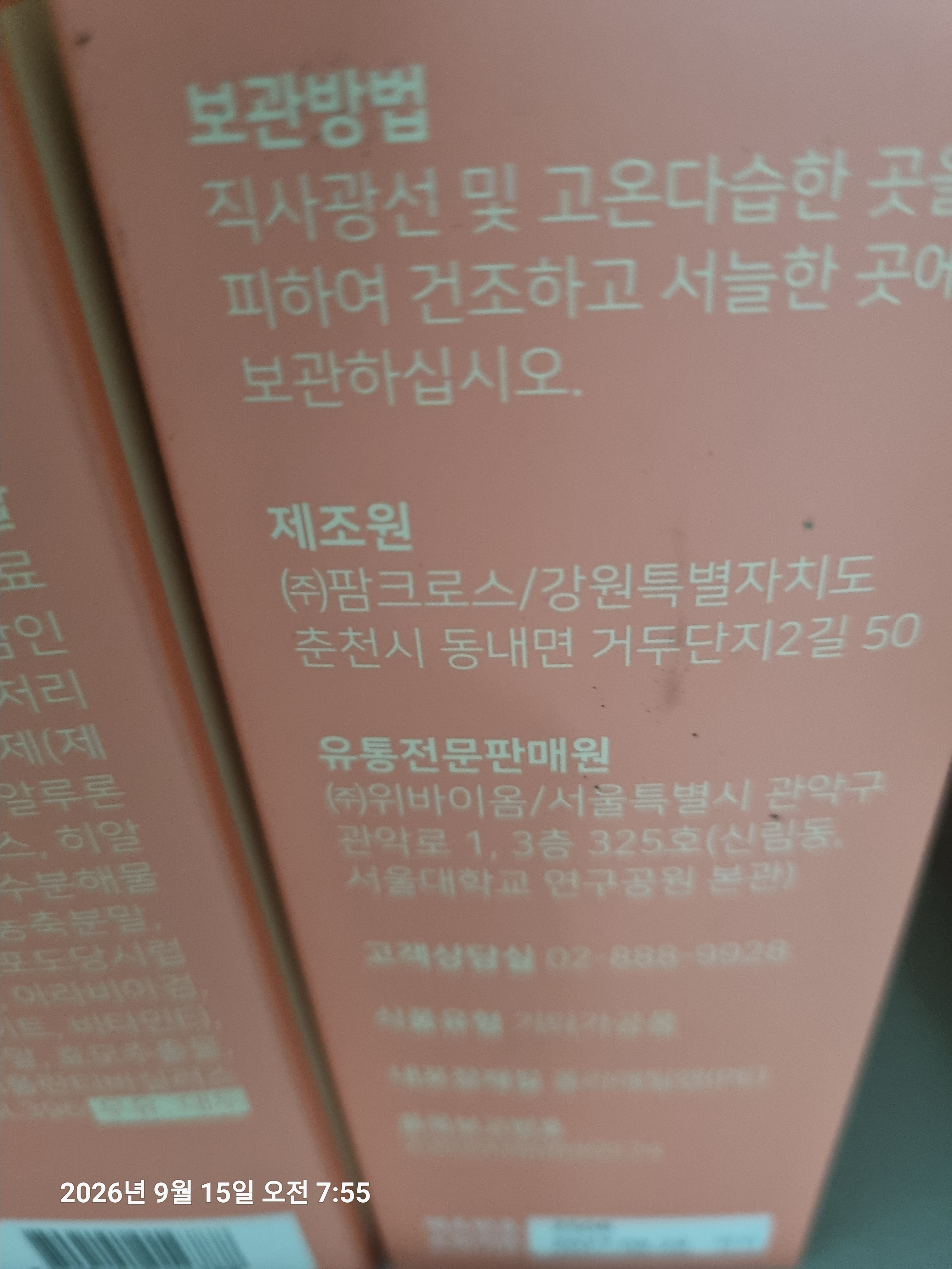 리뷰 이미지