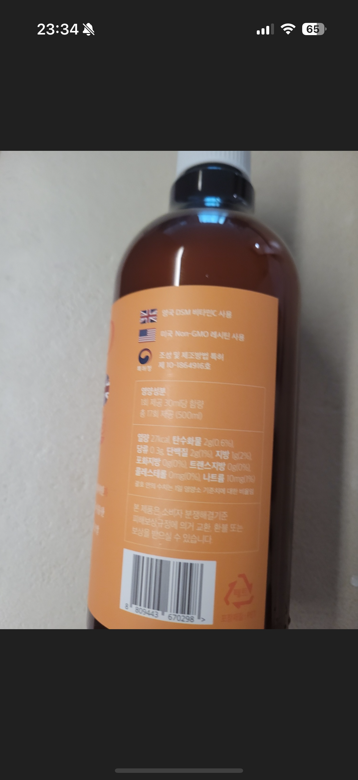 리뷰 이미지