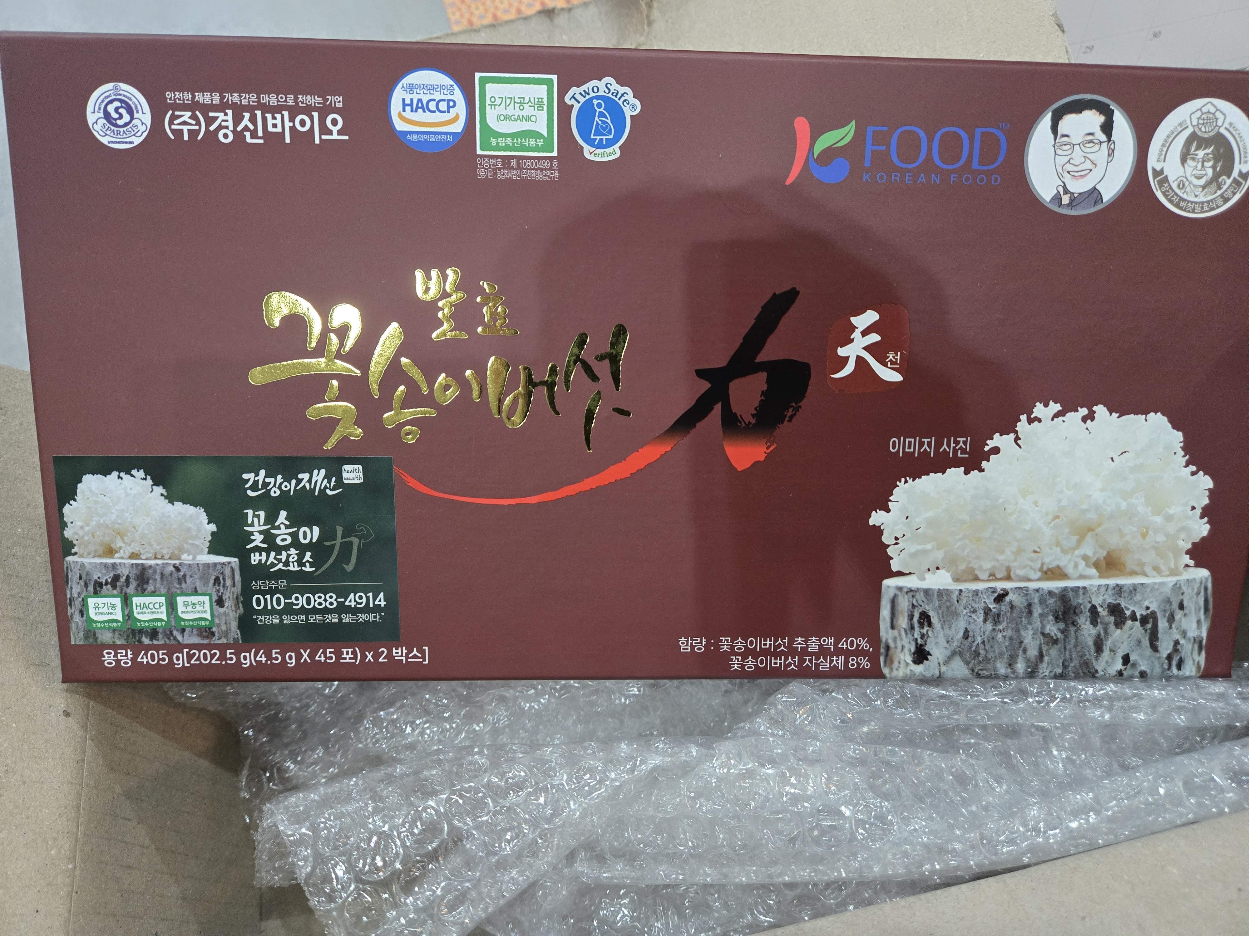 리뷰 이미지