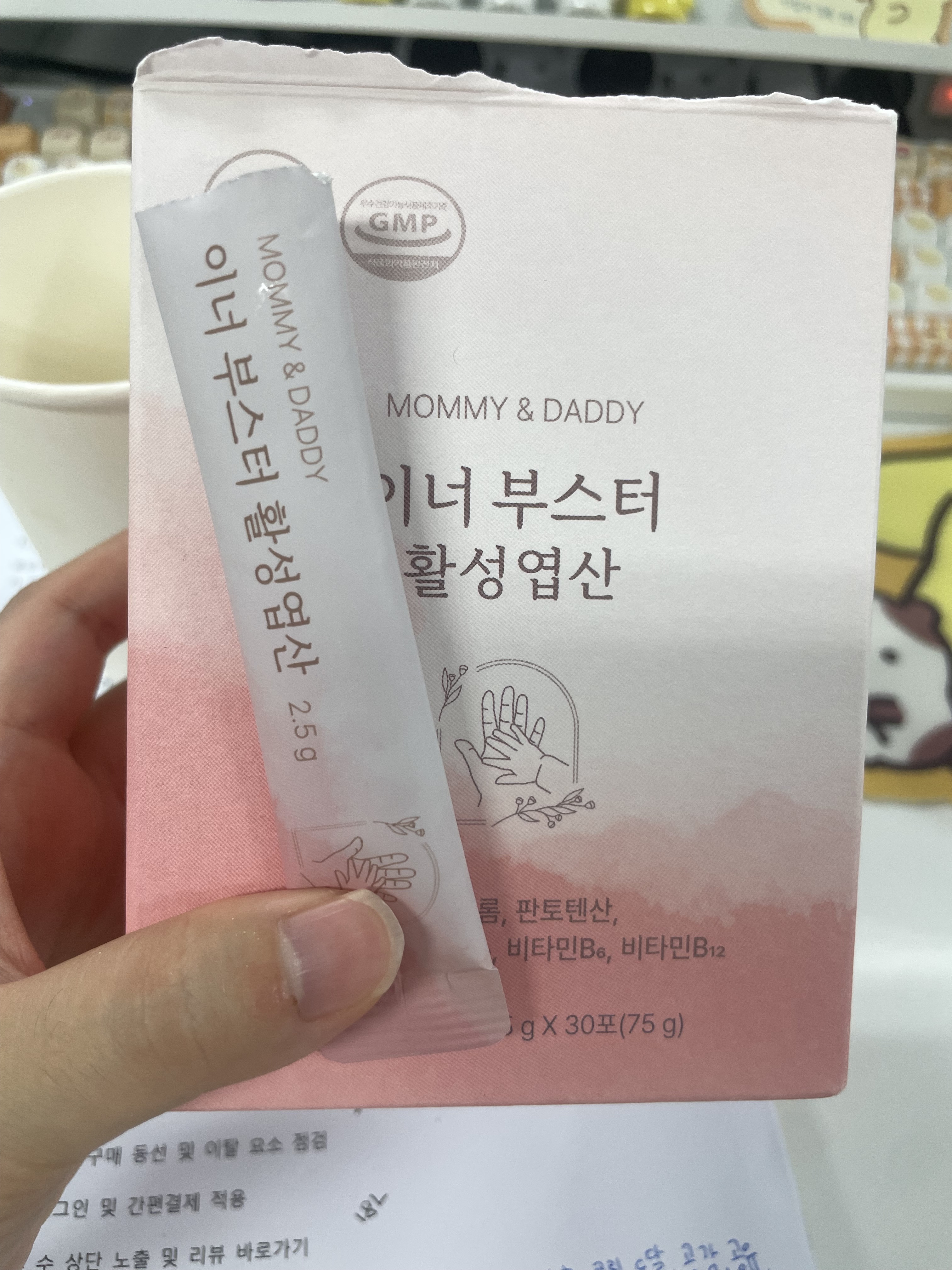 리뷰 이미지