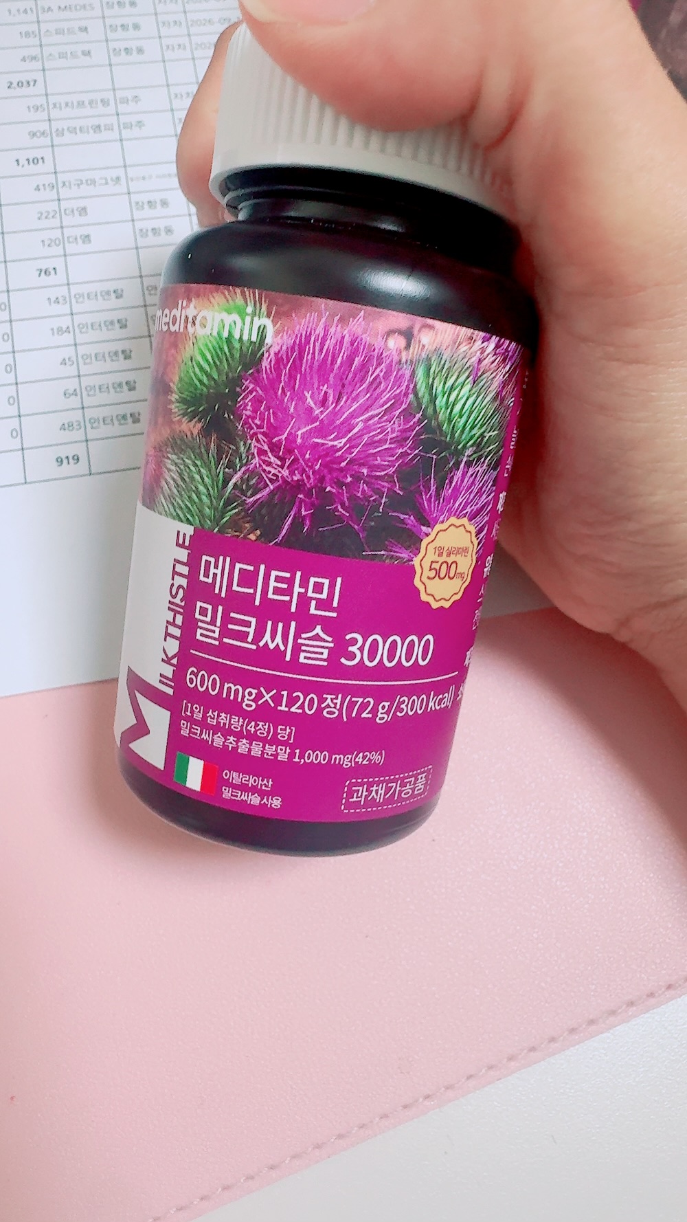 리뷰 이미지
