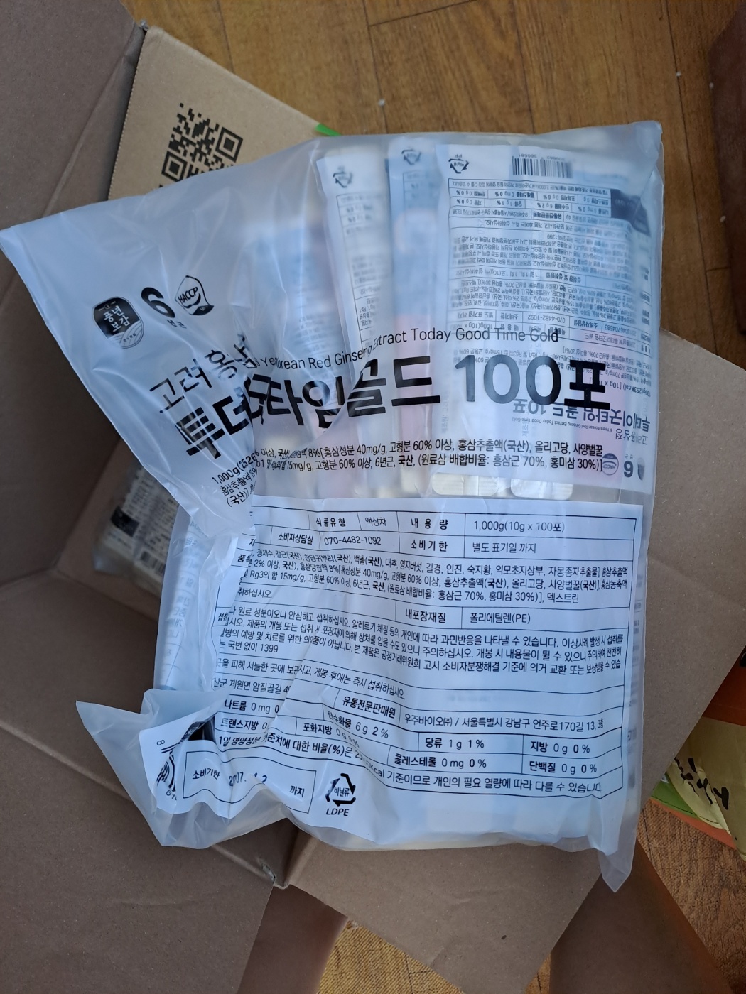 리뷰 이미지