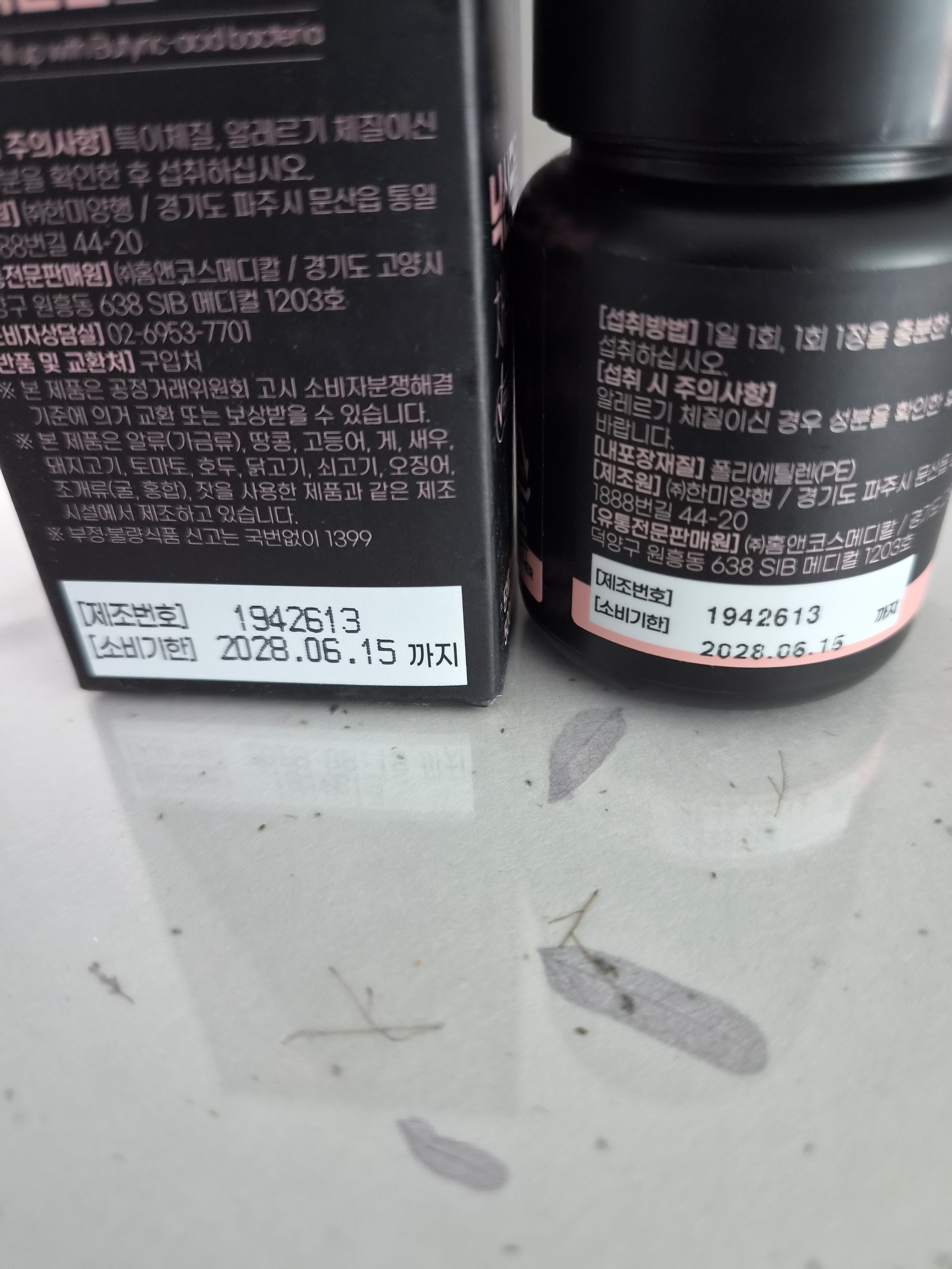 리뷰 이미지