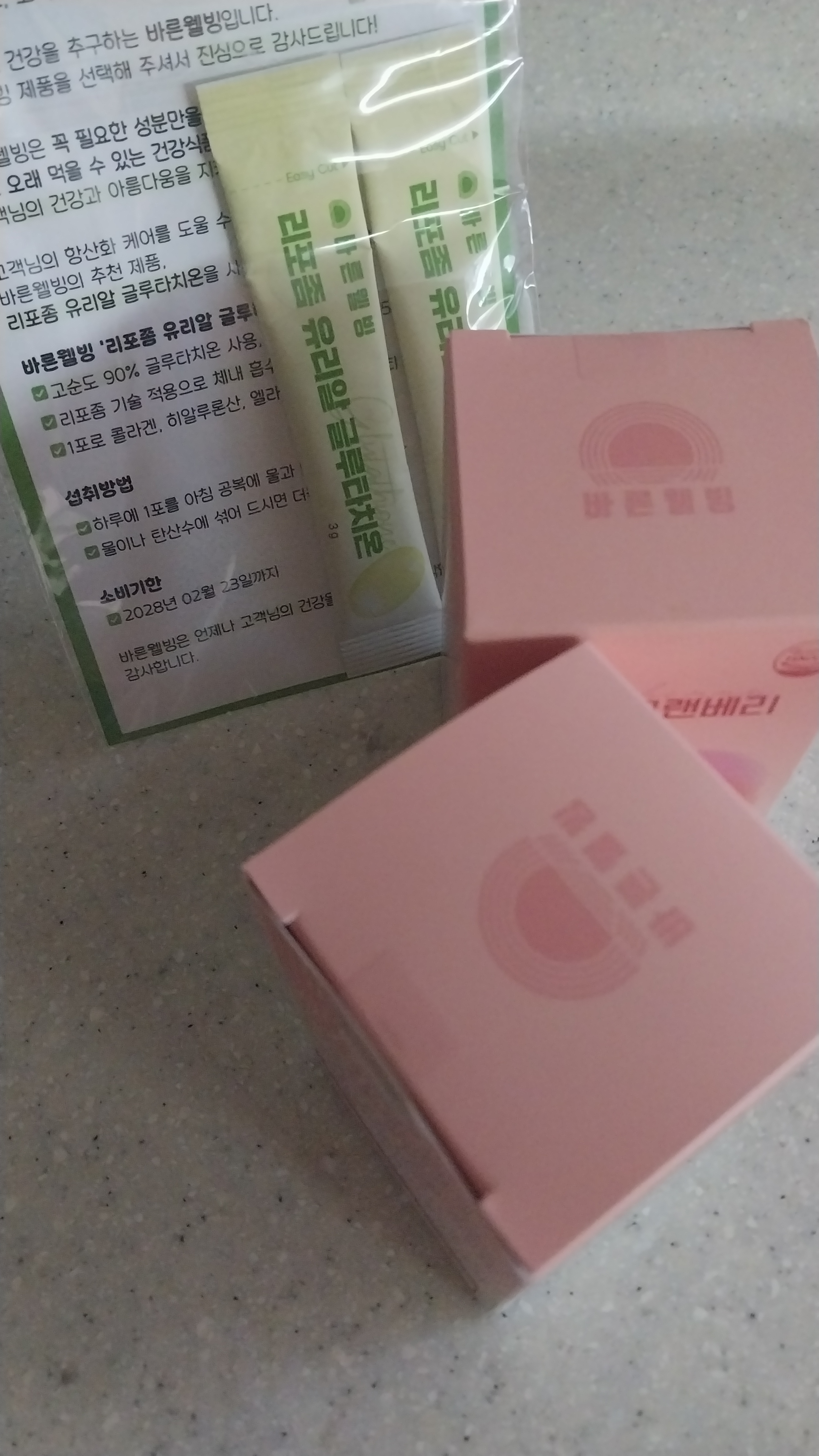 리뷰 이미지
