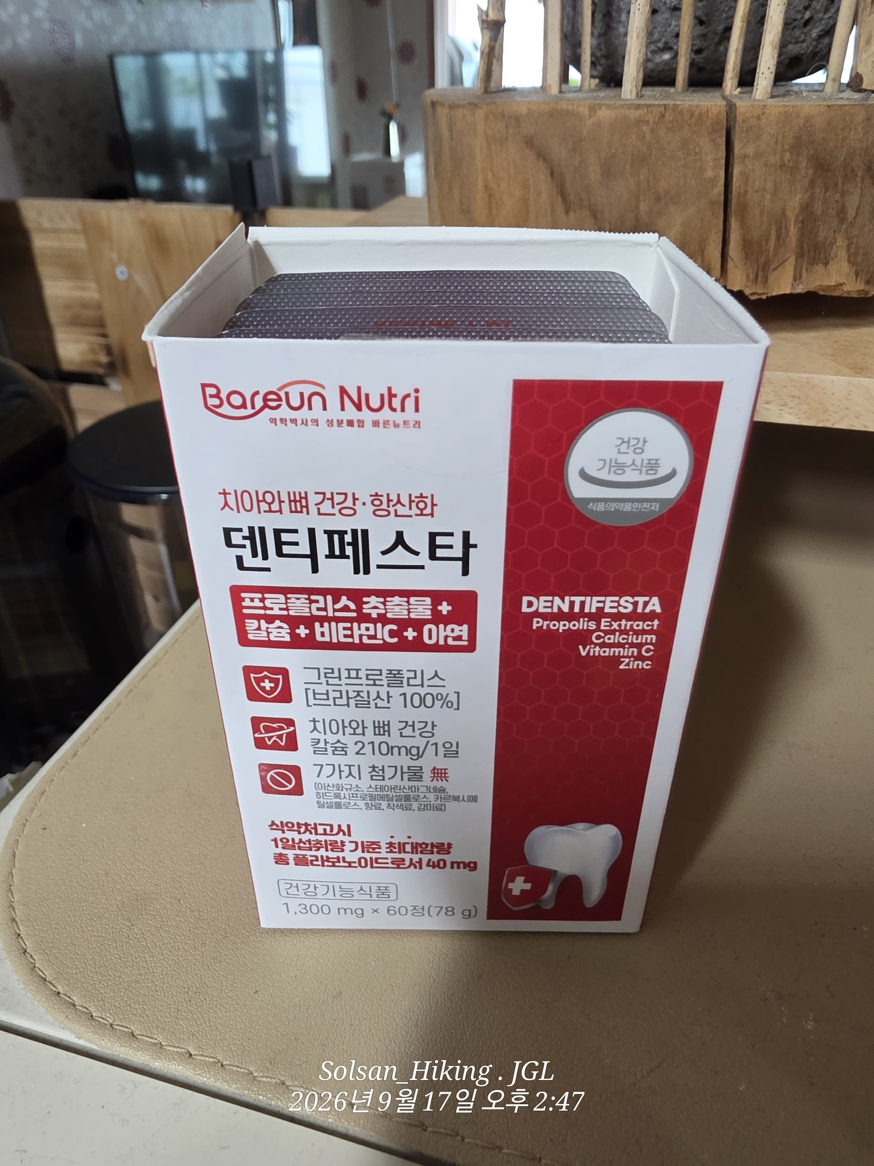 리뷰 이미지