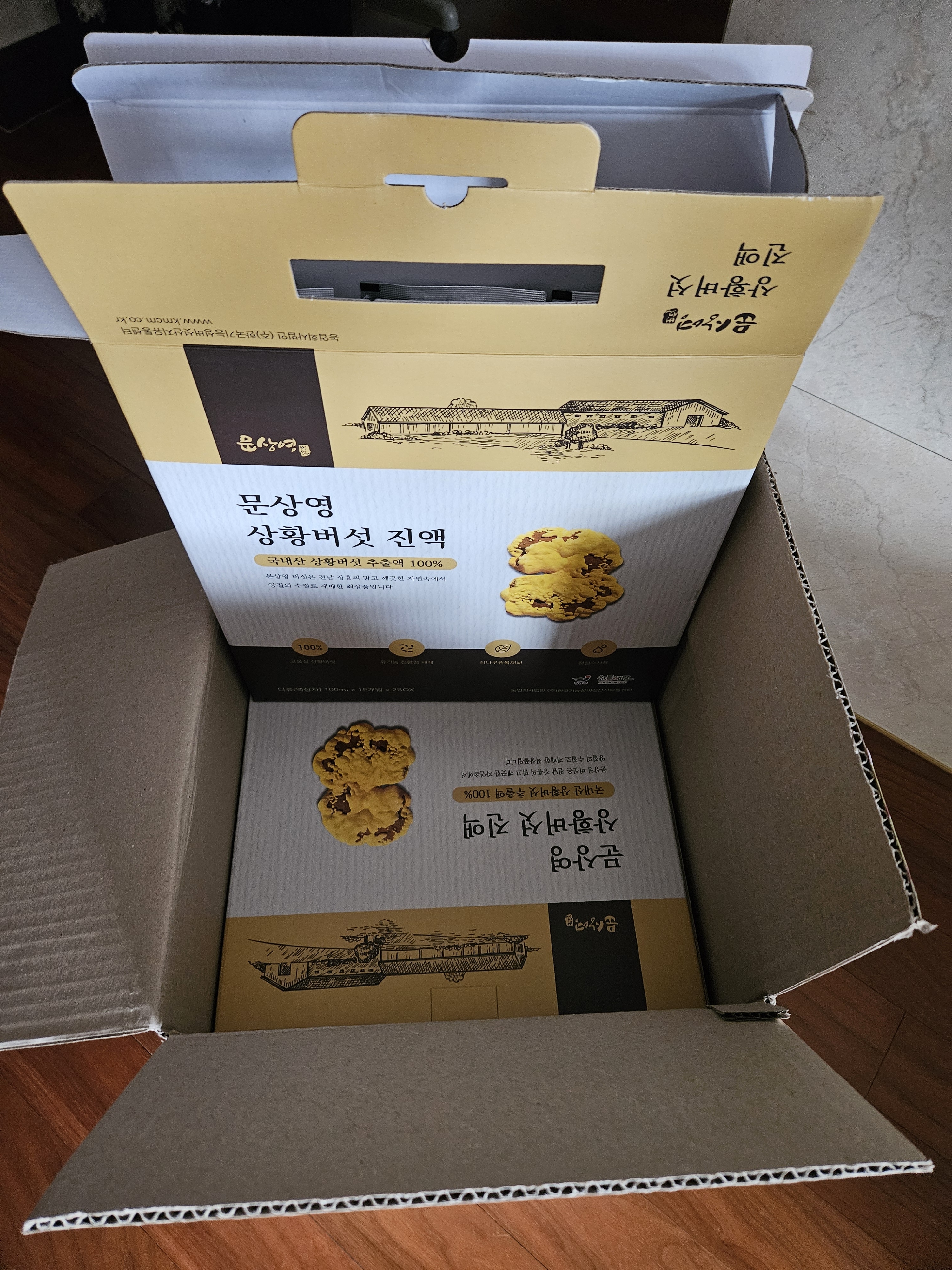 리뷰 이미지