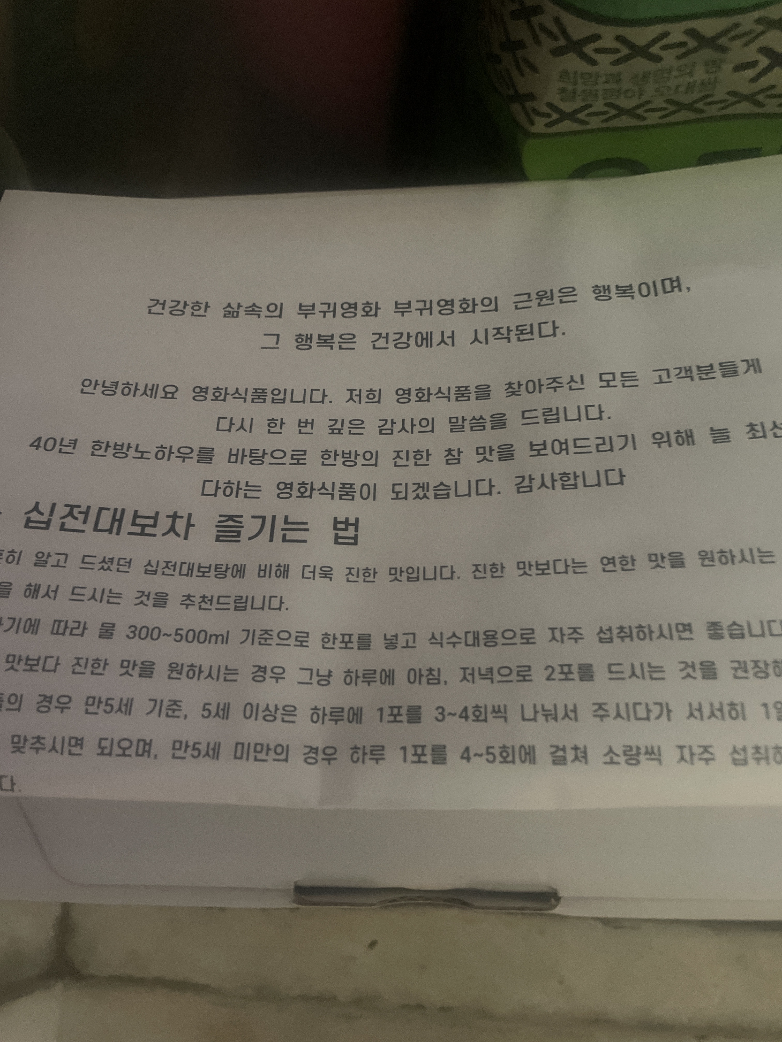 리뷰 이미지