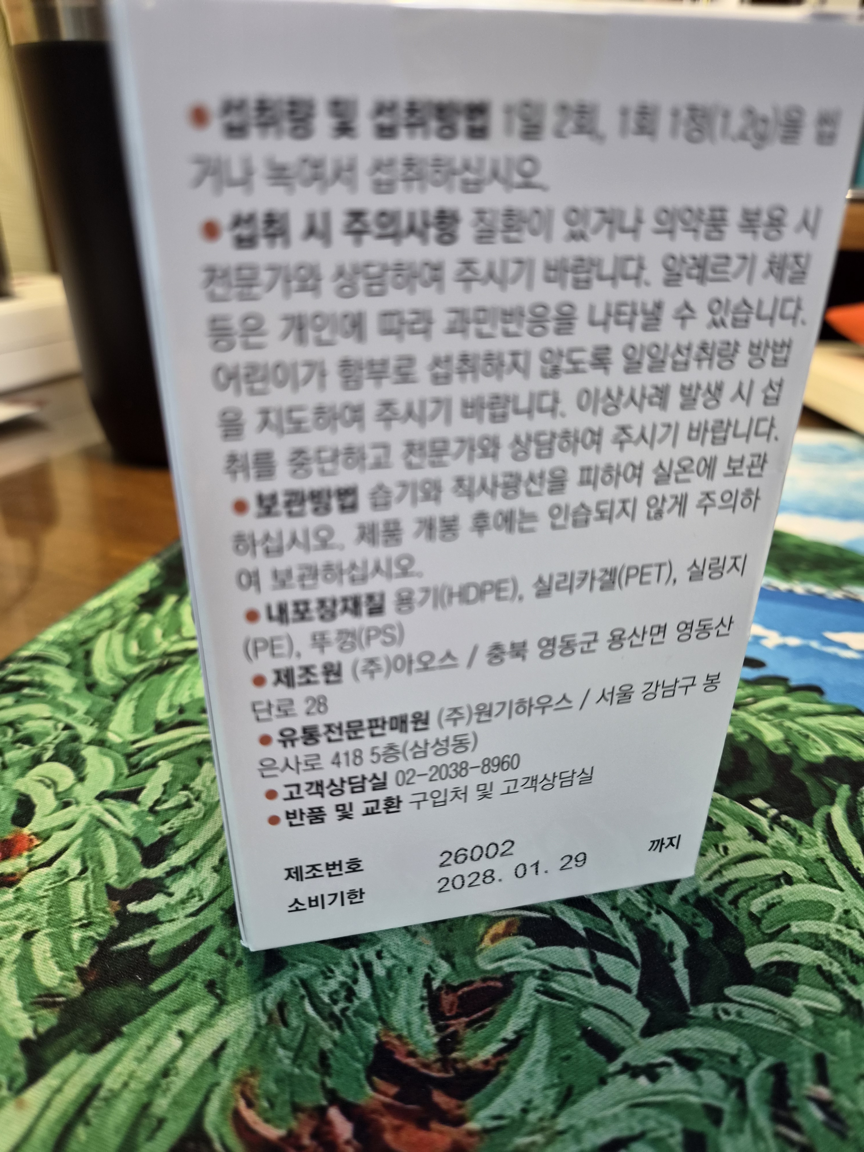 리뷰 이미지