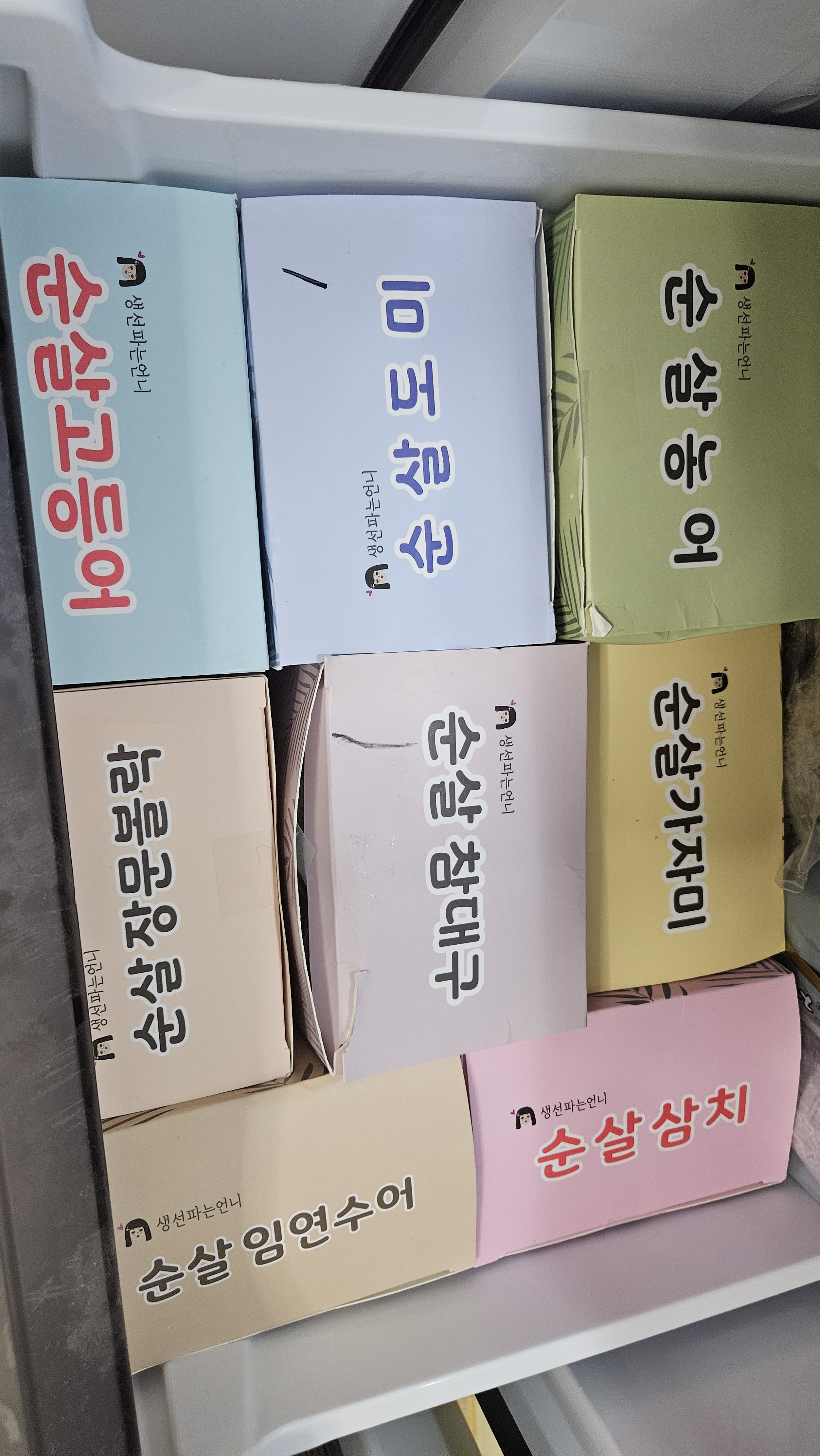 리뷰 이미지