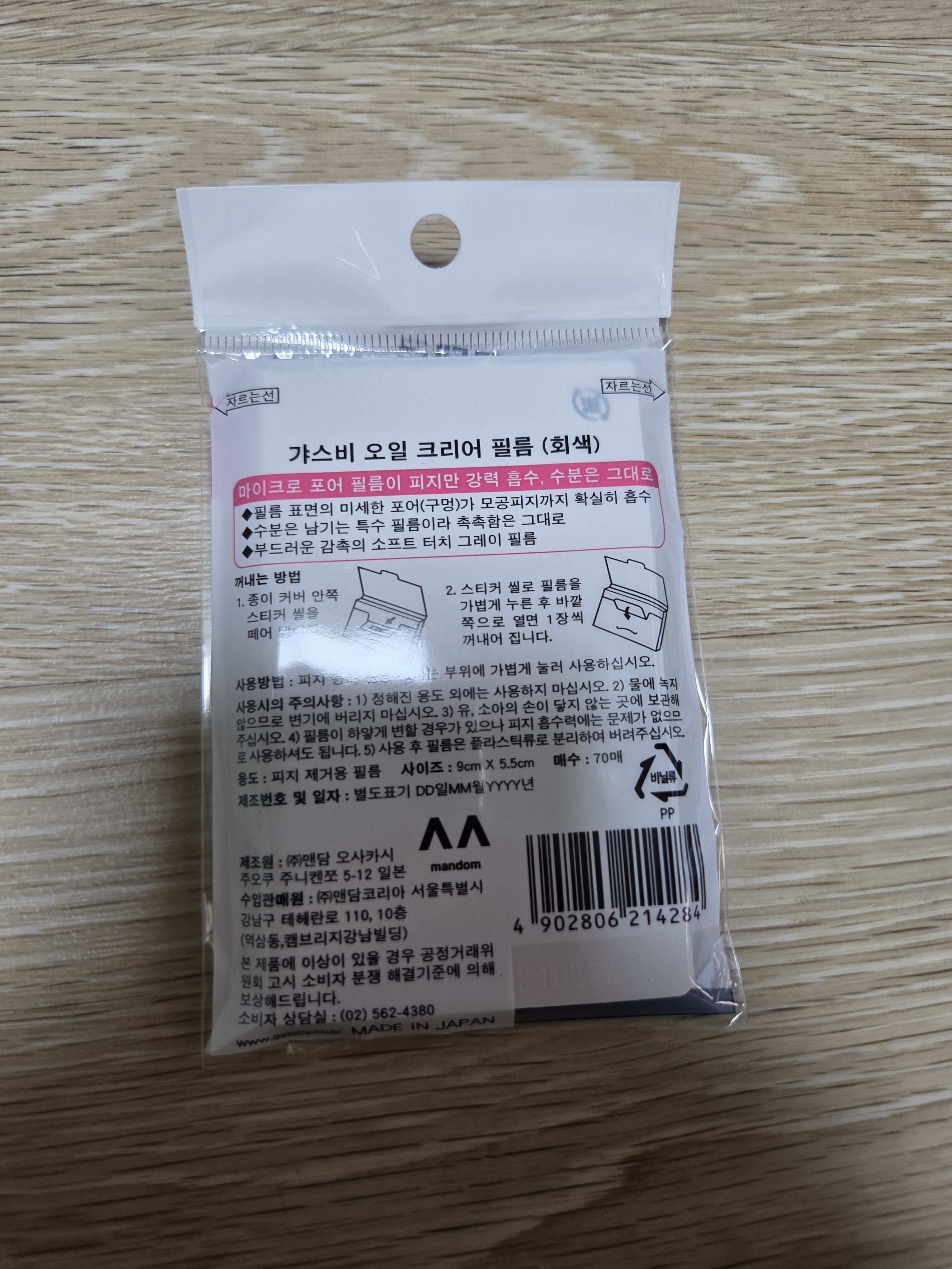 리뷰 이미지