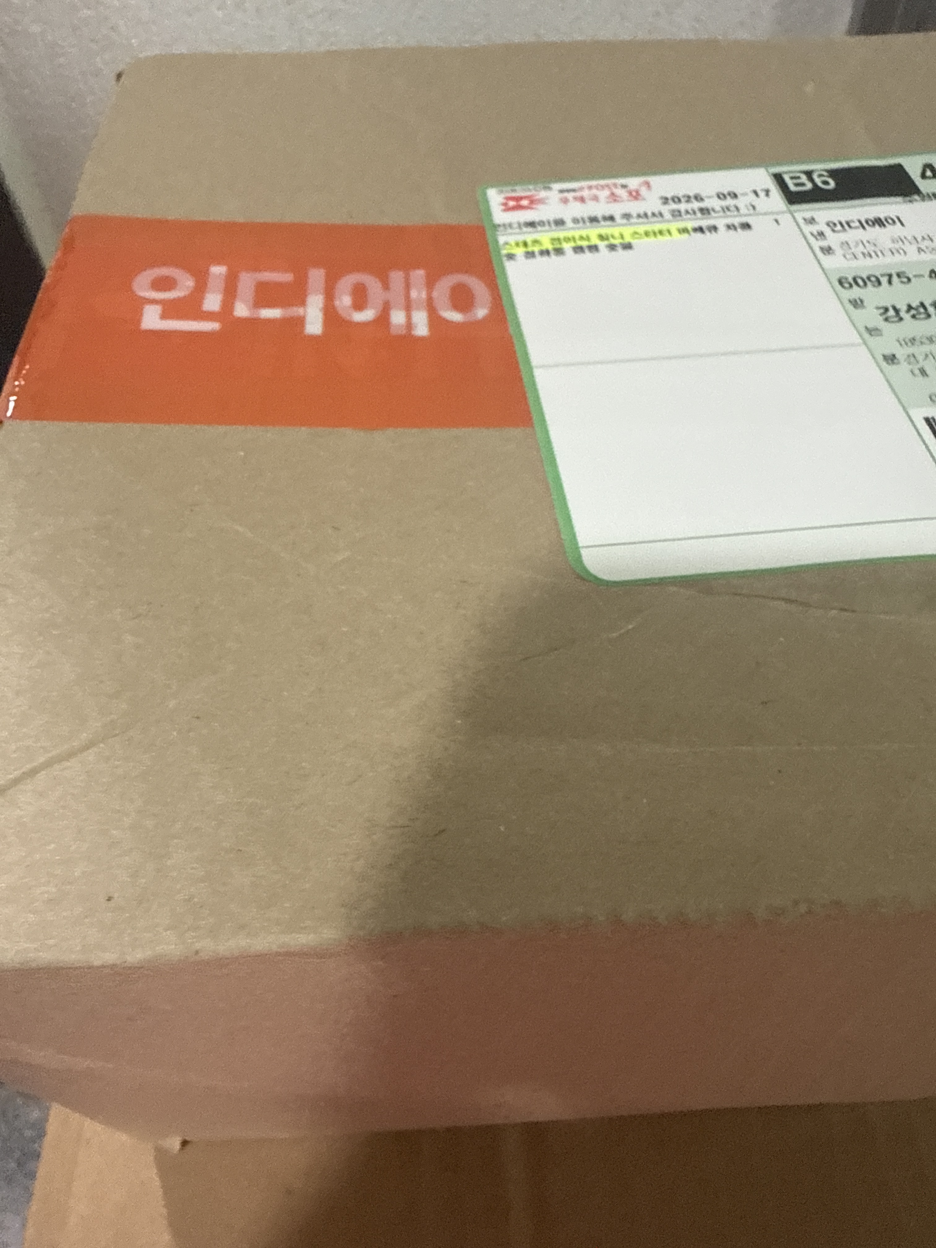 리뷰 이미지