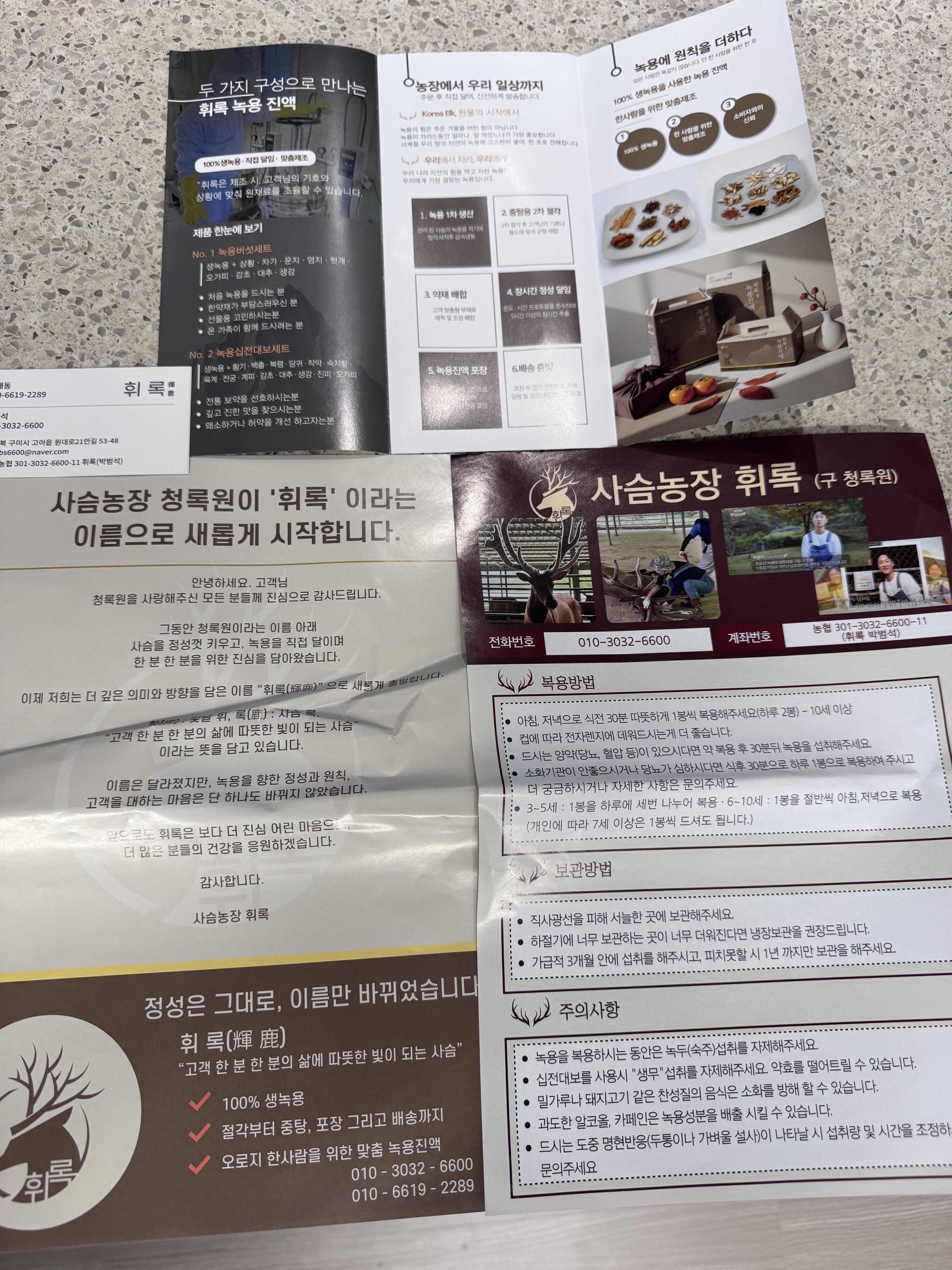 리뷰 이미지