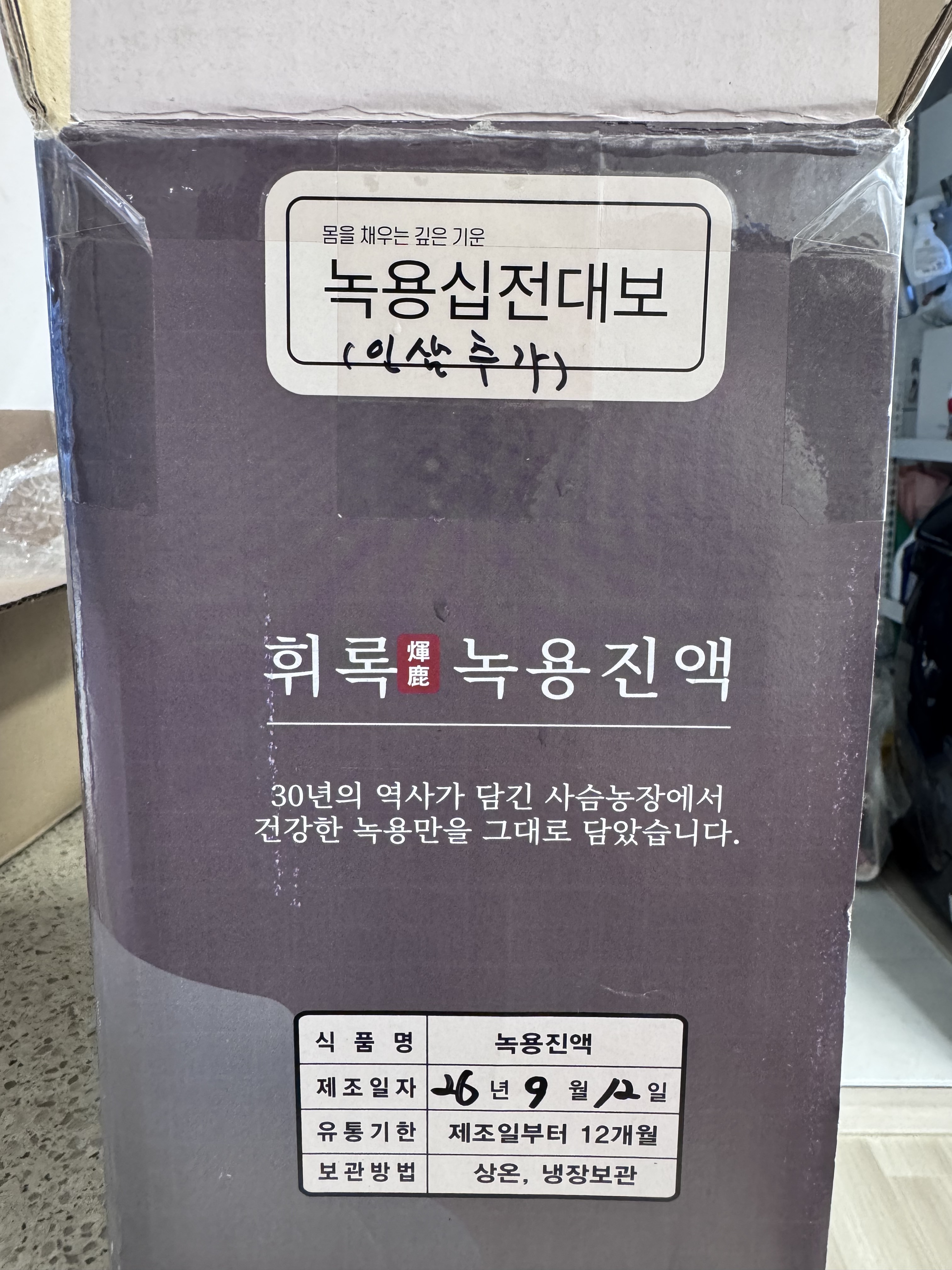리뷰 이미지