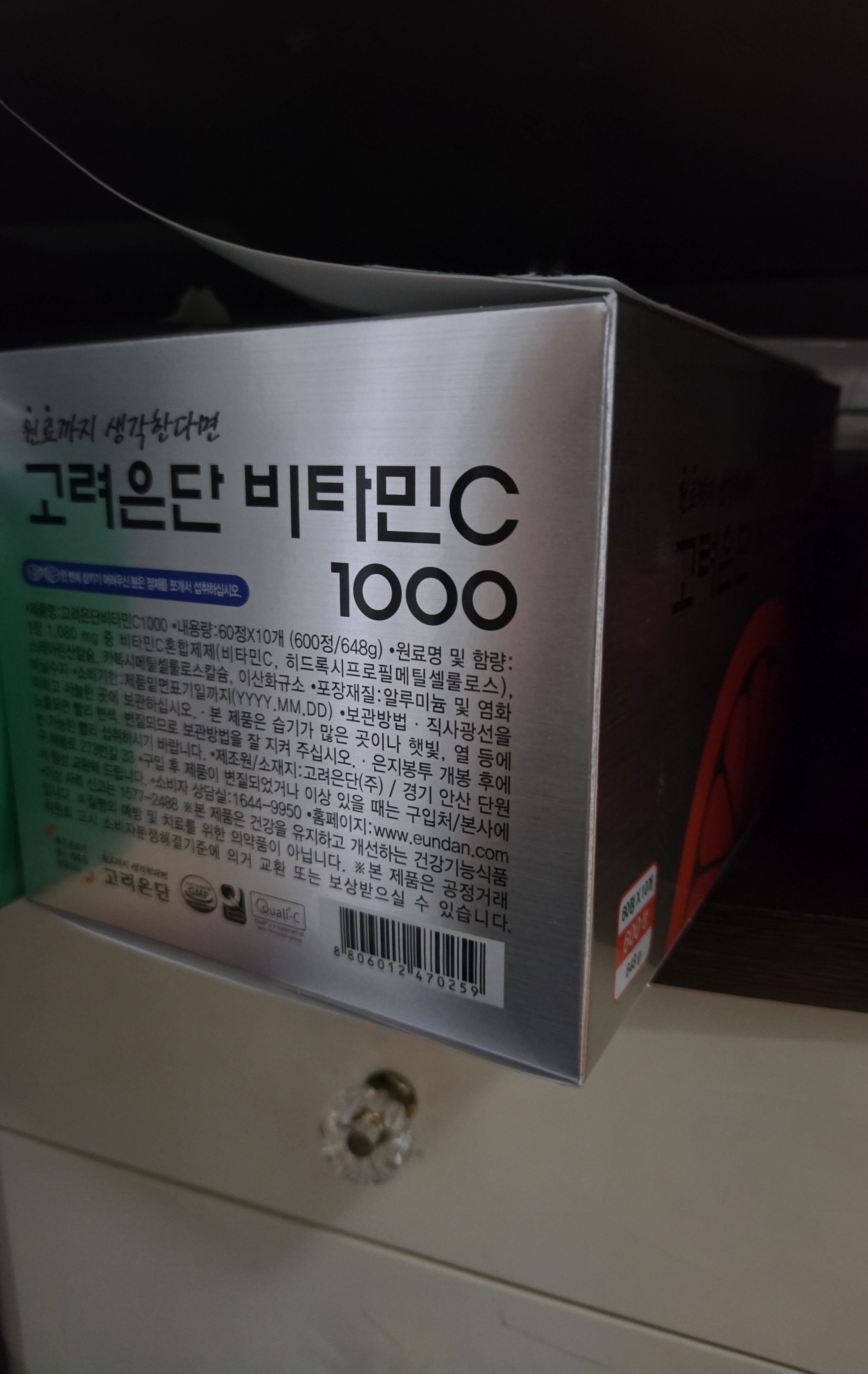Review photo #17707