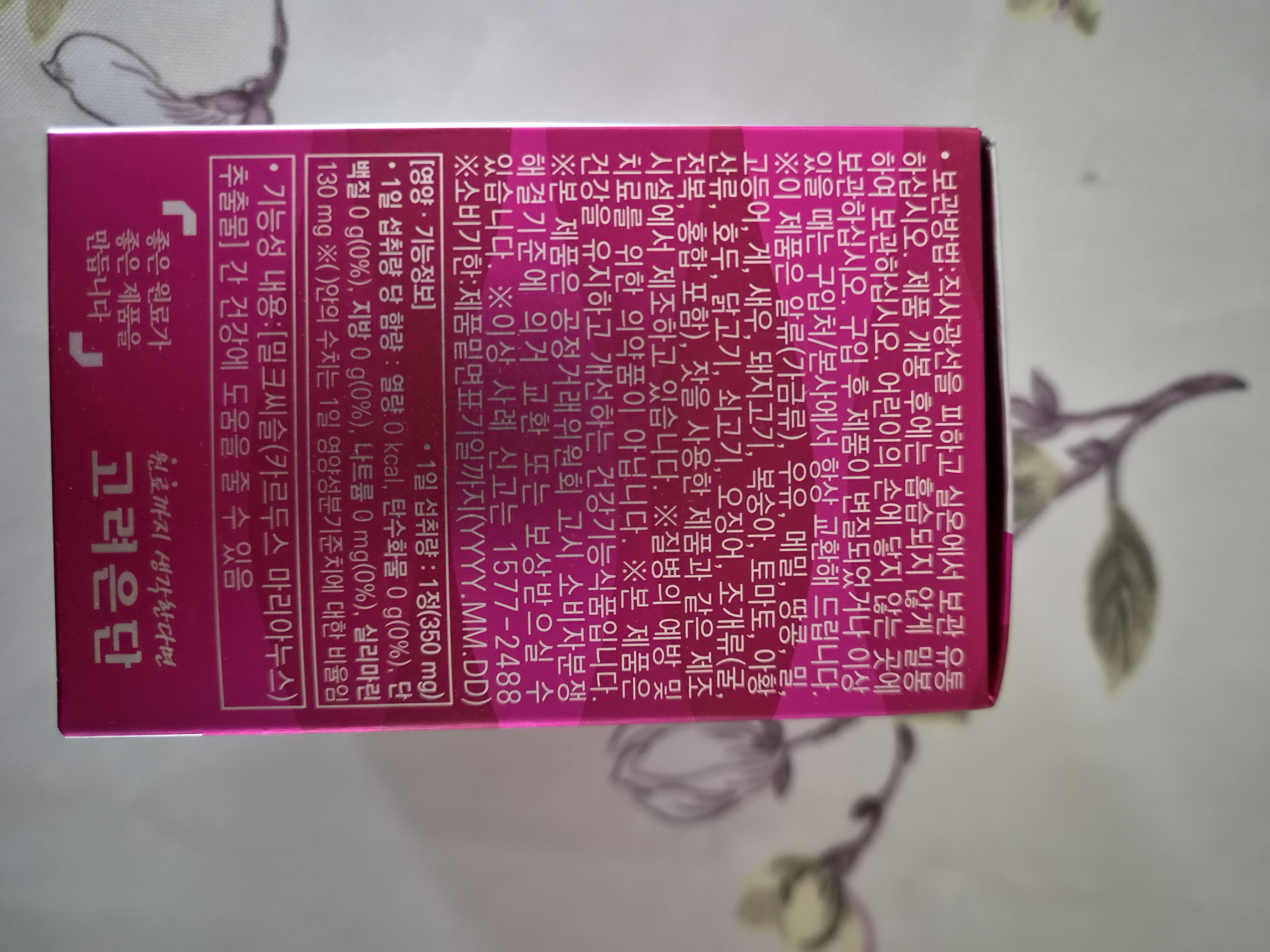 Review photo #18238