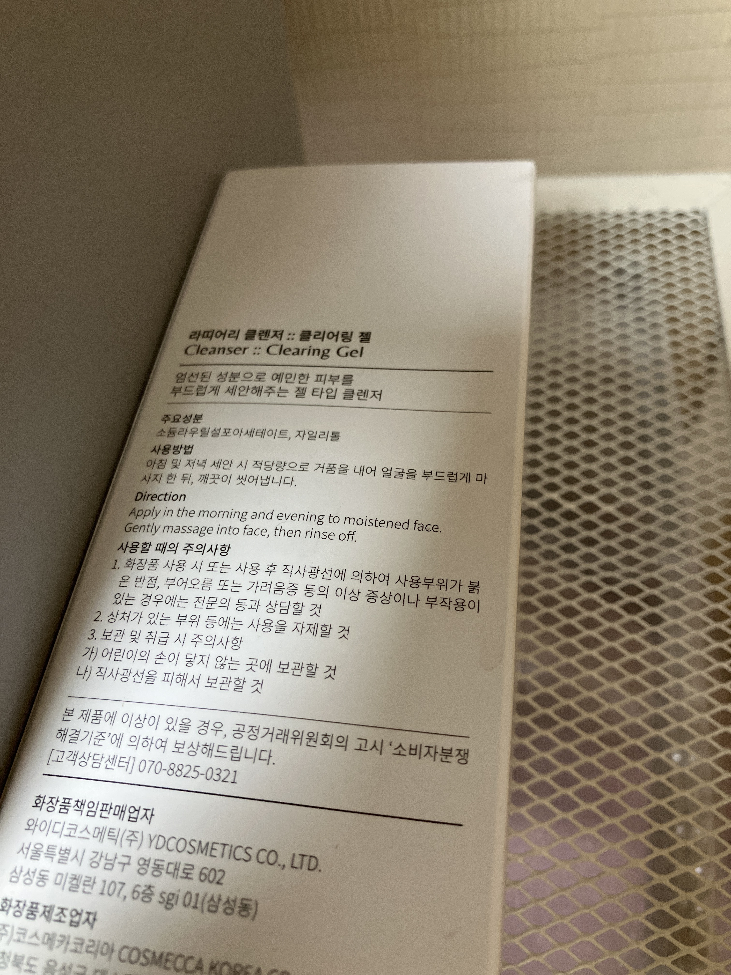 리뷰 이미지
