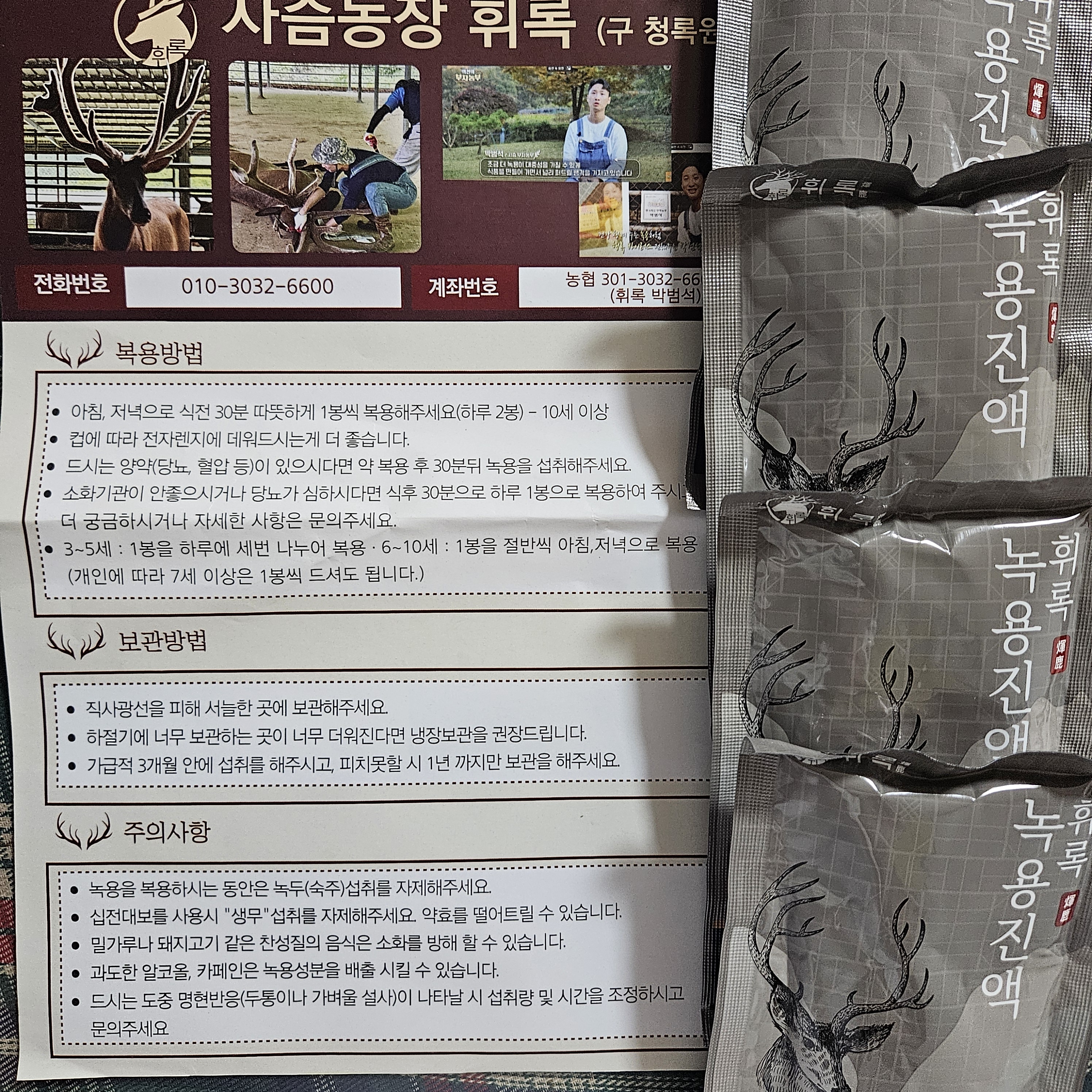 리뷰 이미지