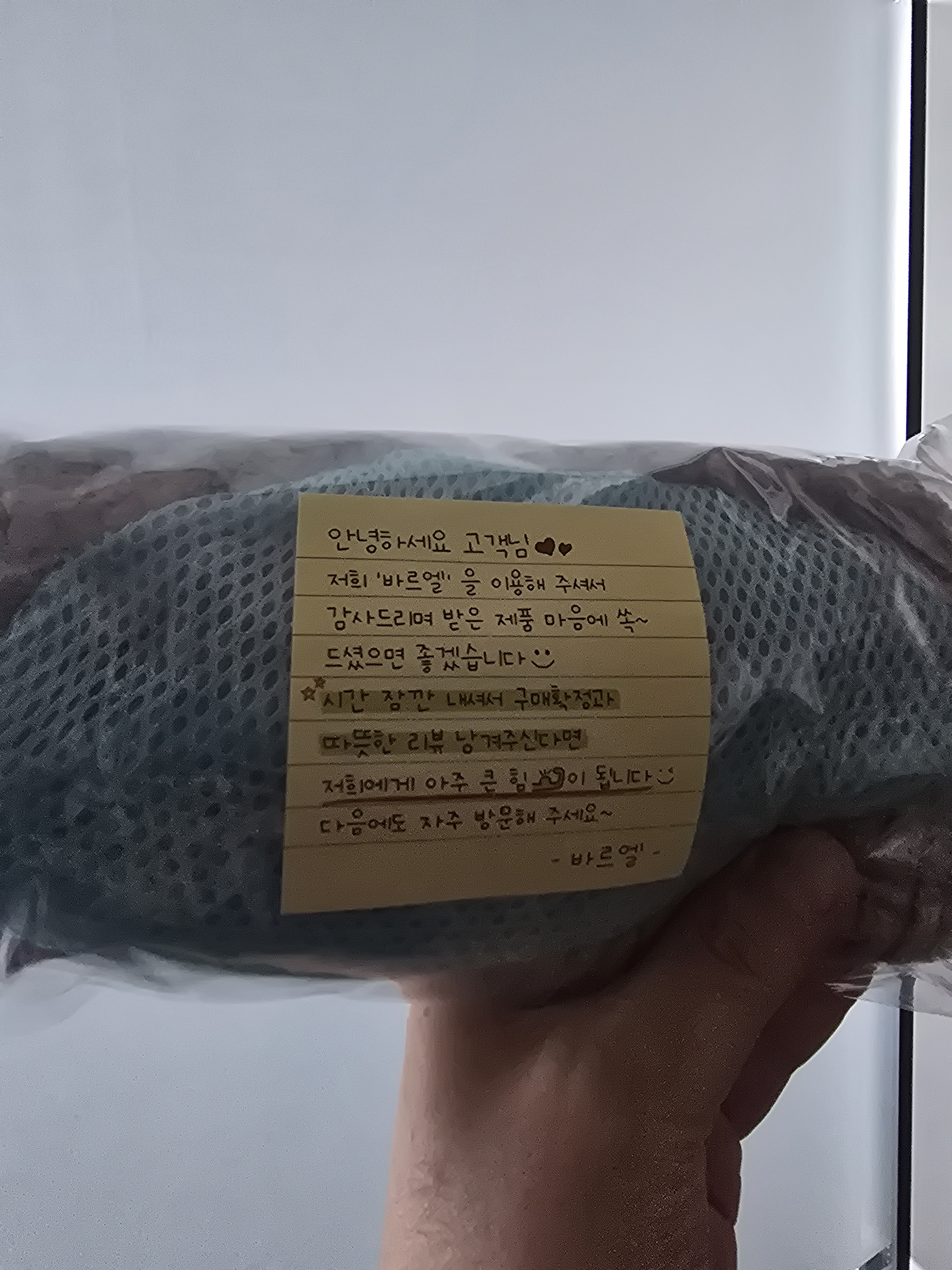 리뷰 이미지