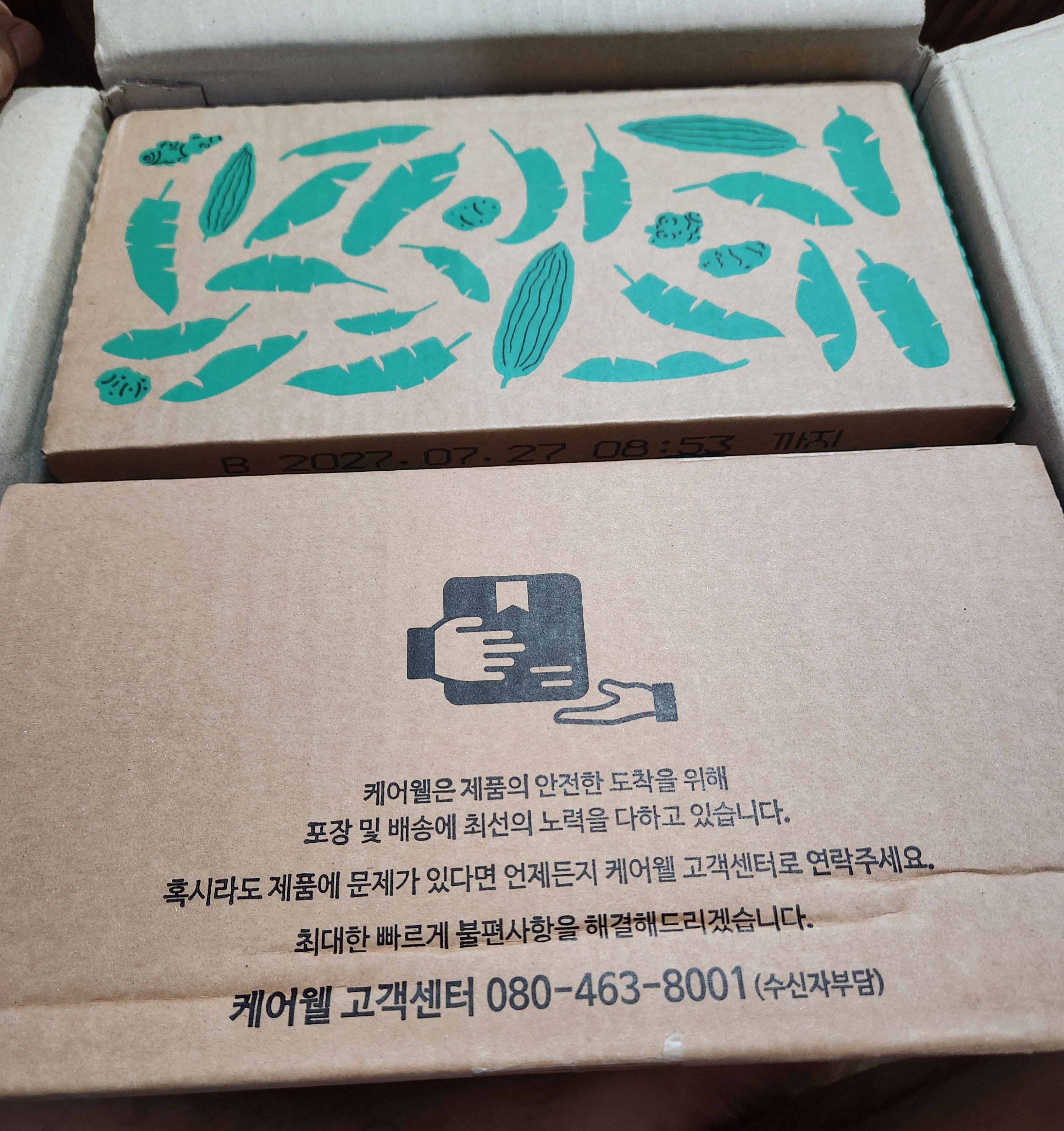 리뷰 이미지
