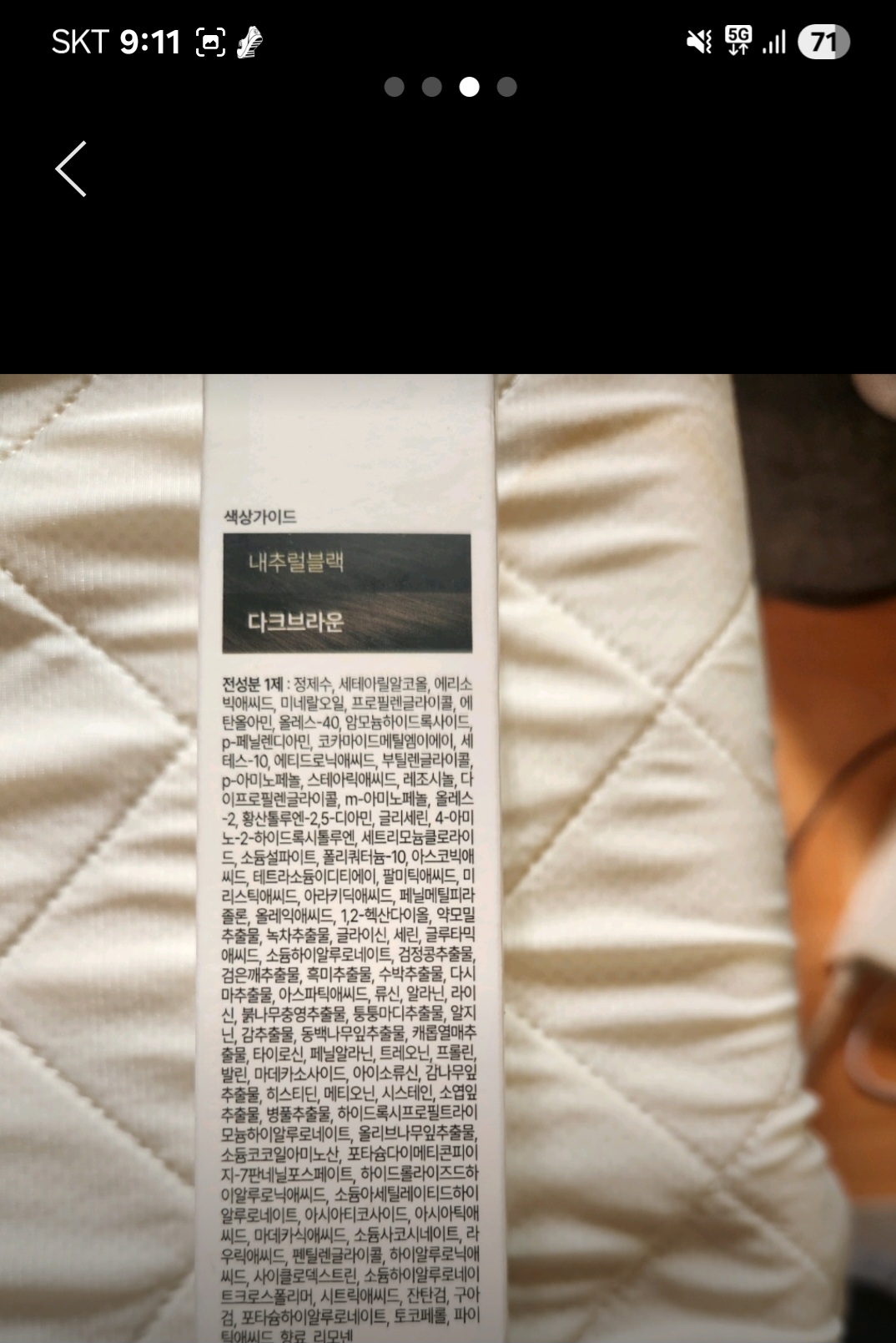 리뷰 이미지