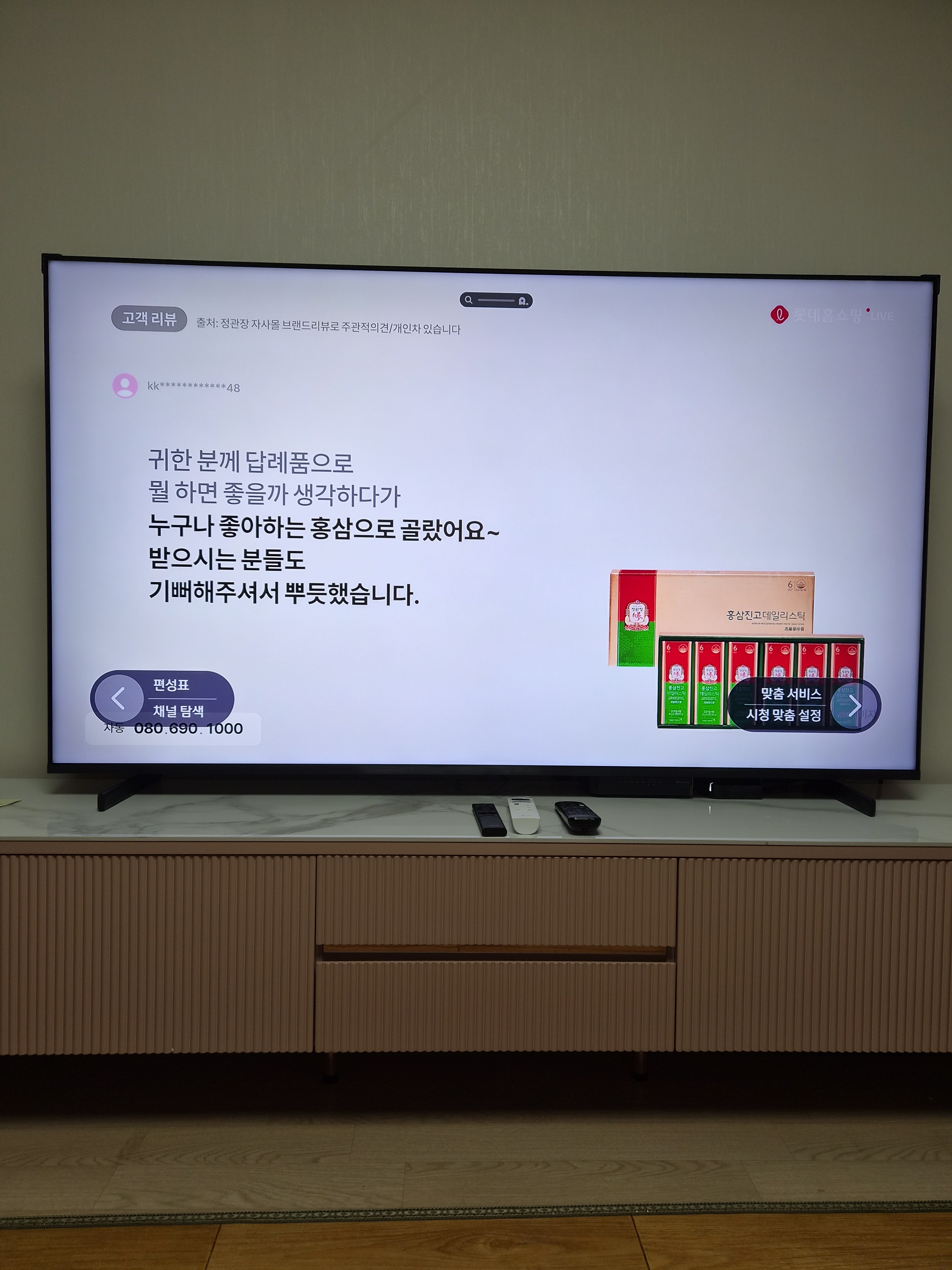 리뷰 이미지