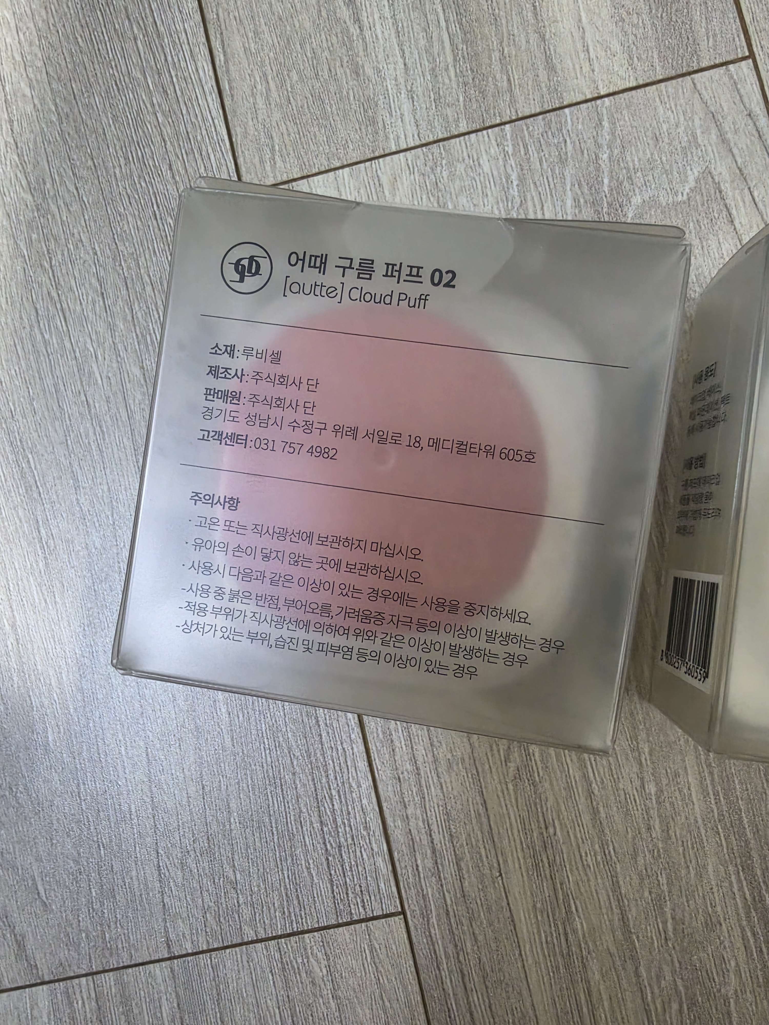 리뷰 이미지