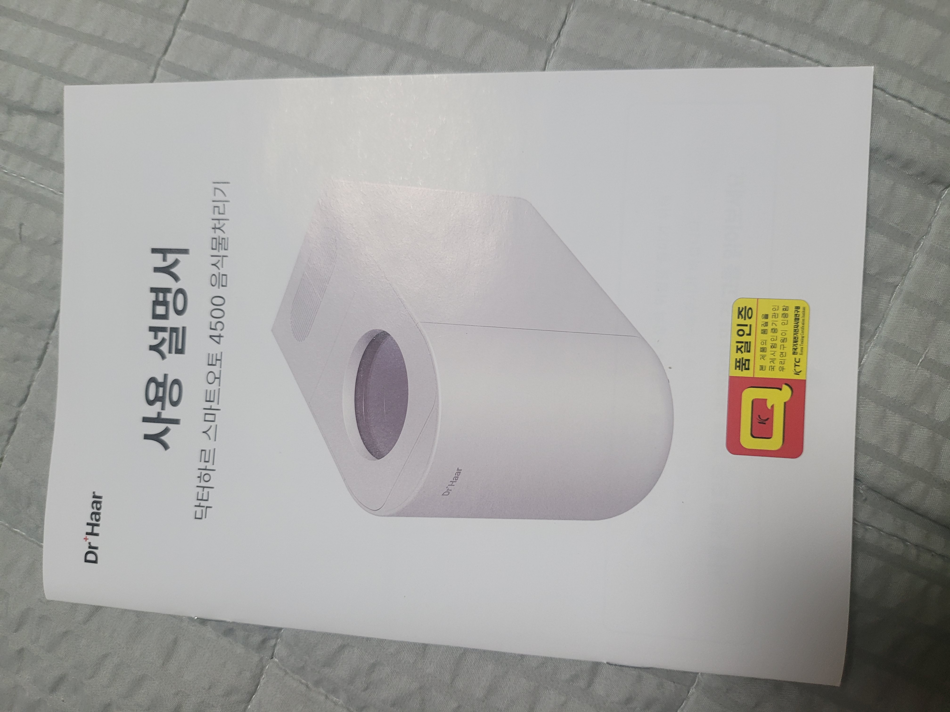 리뷰 이미지