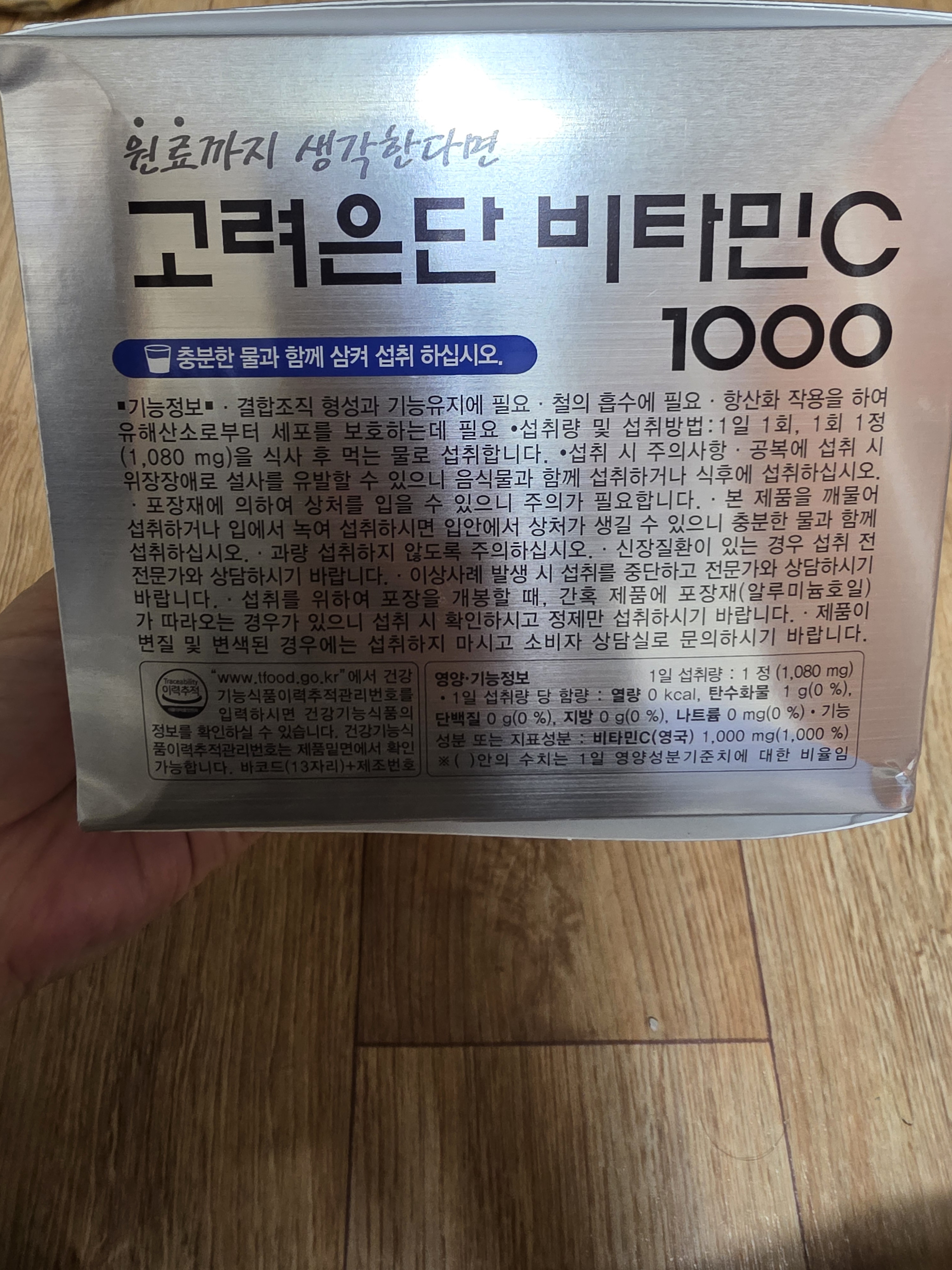 Review photo #17709