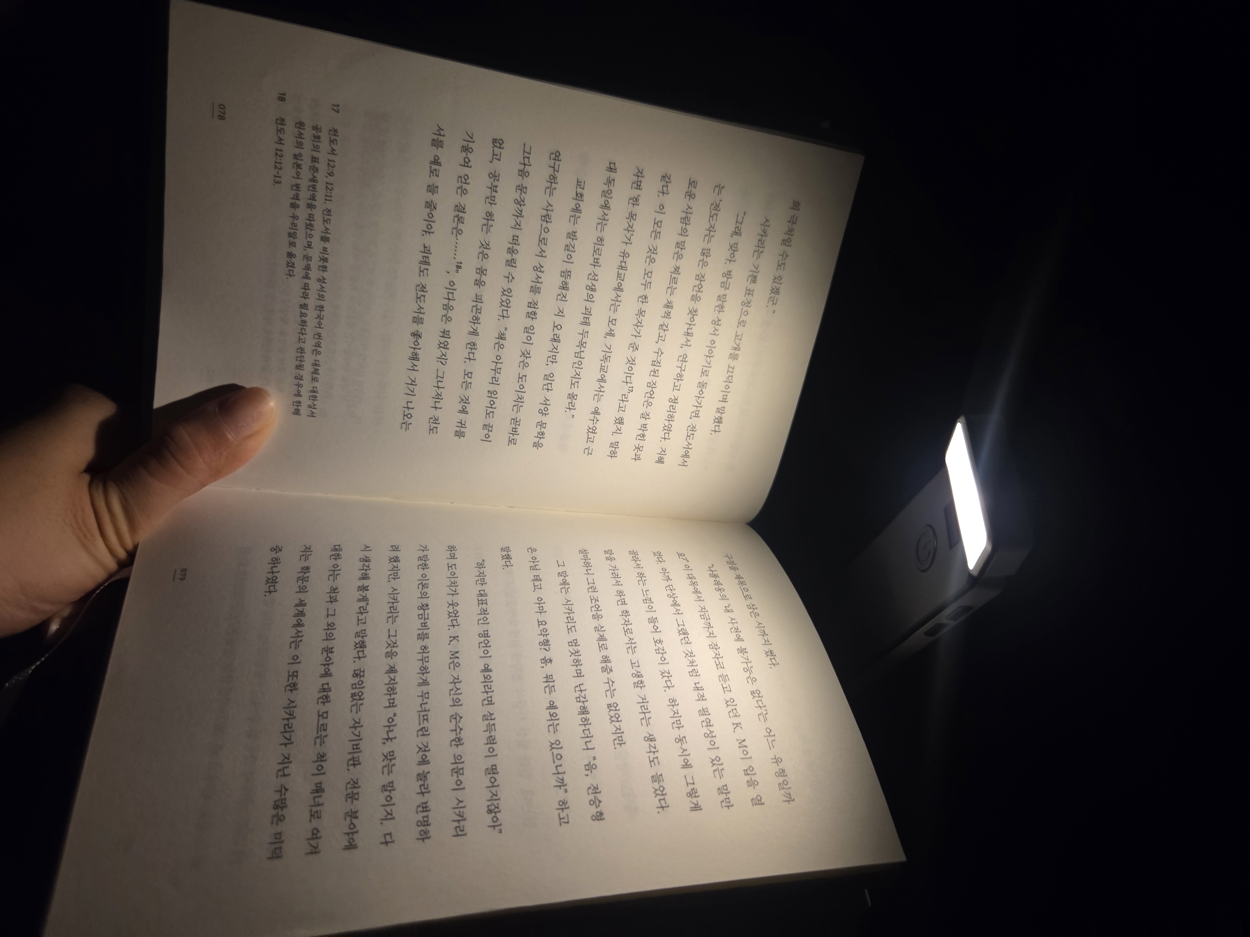 리뷰 이미지