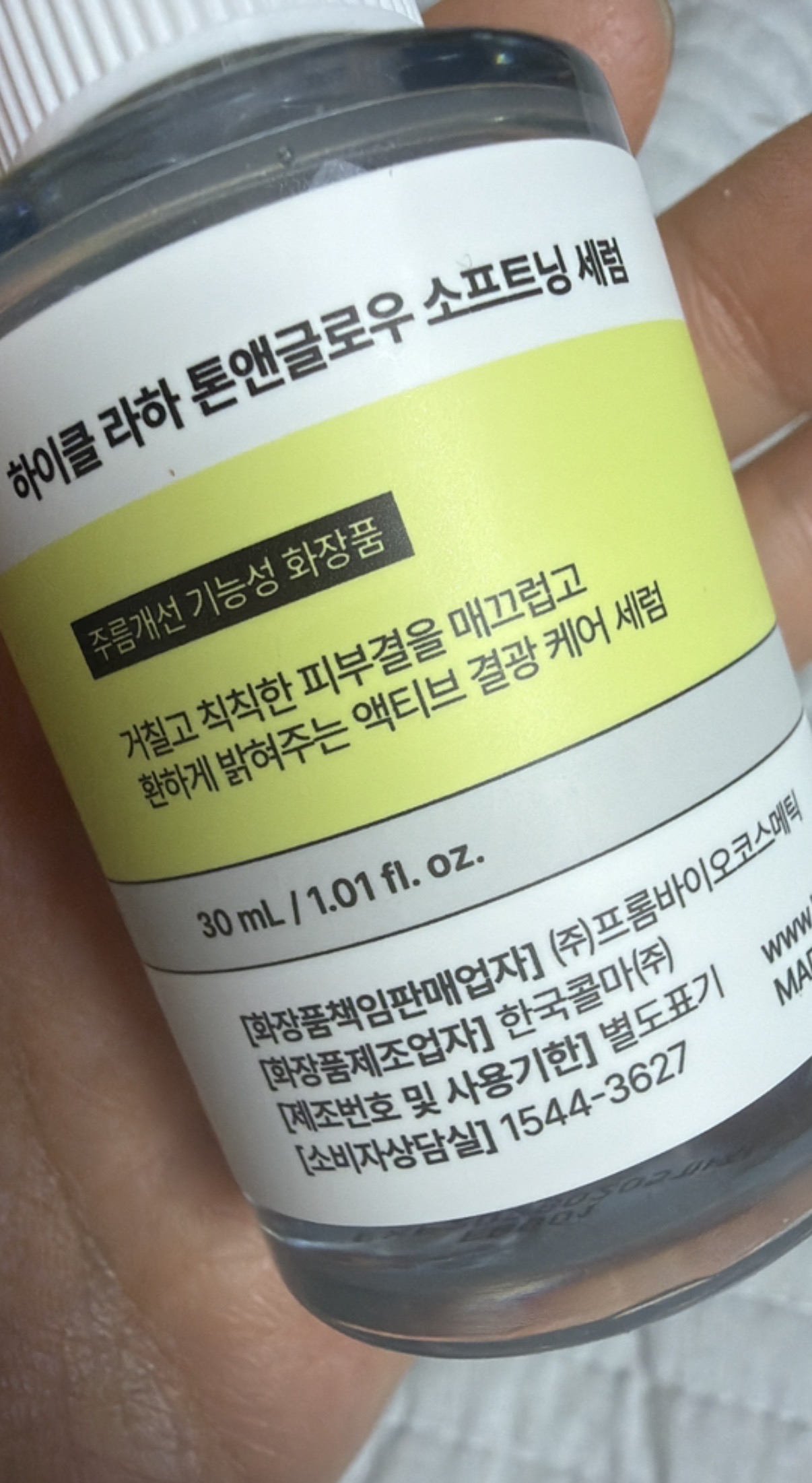 리뷰 이미지
