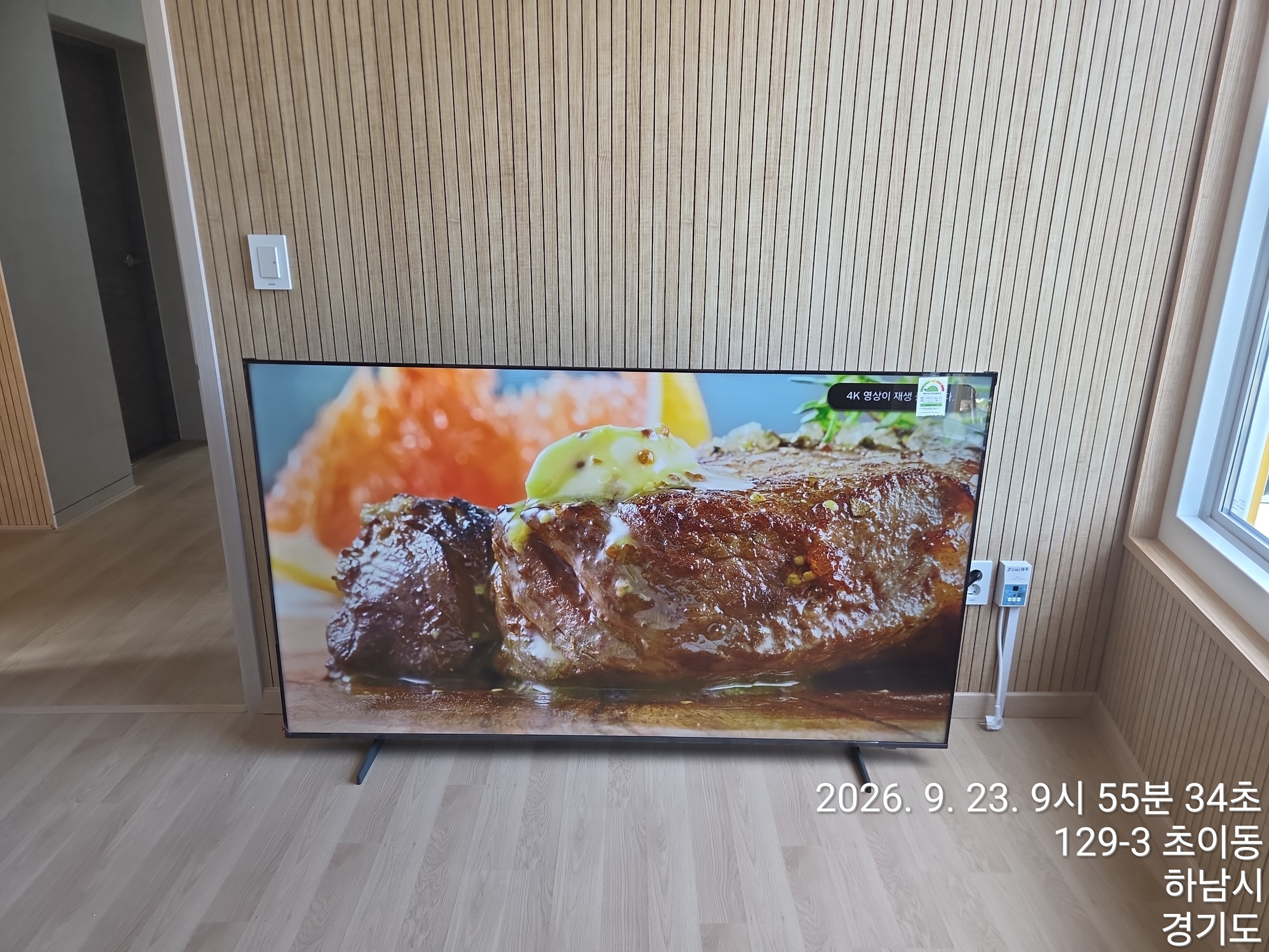 리뷰 이미지