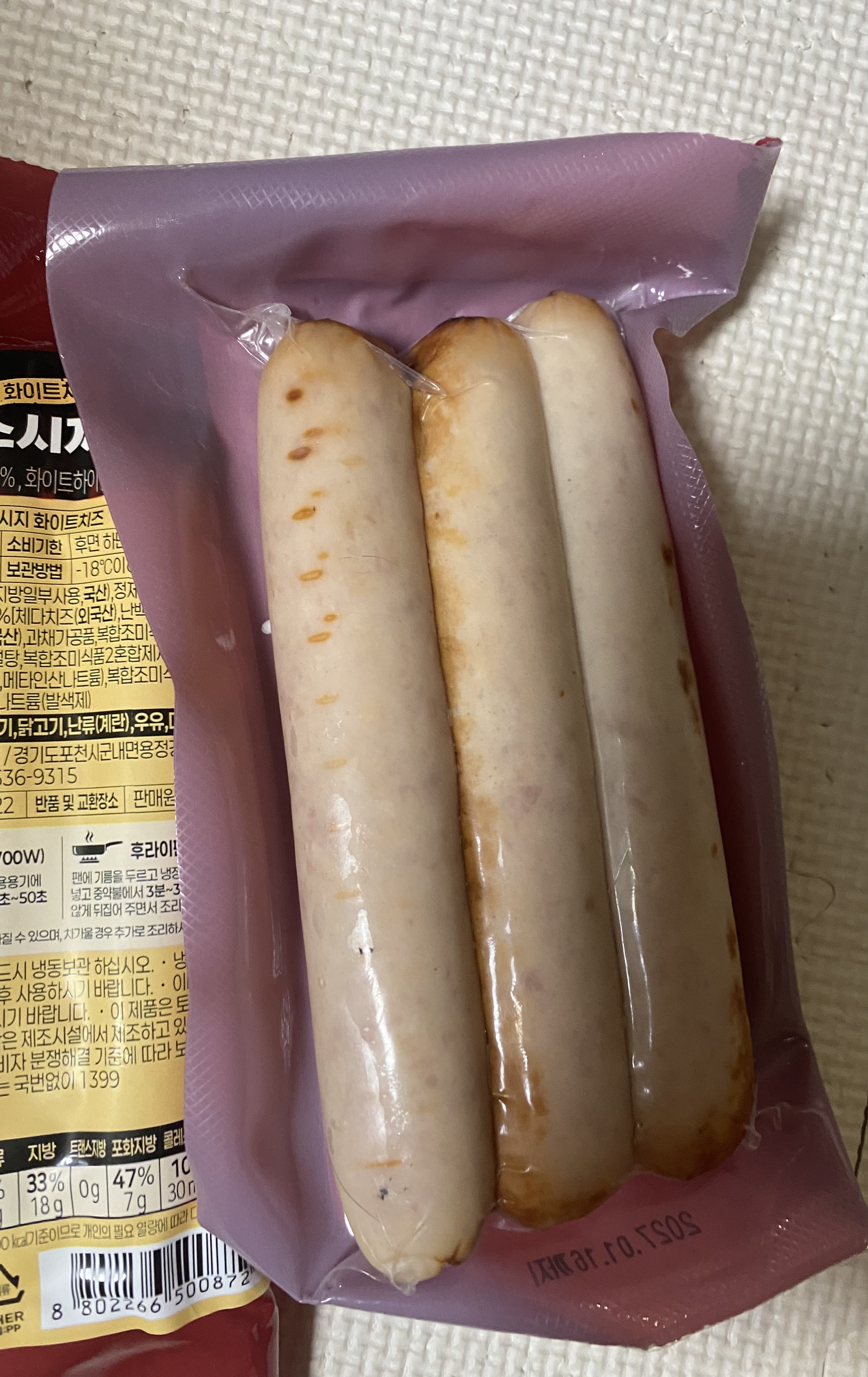 Review photo #16348