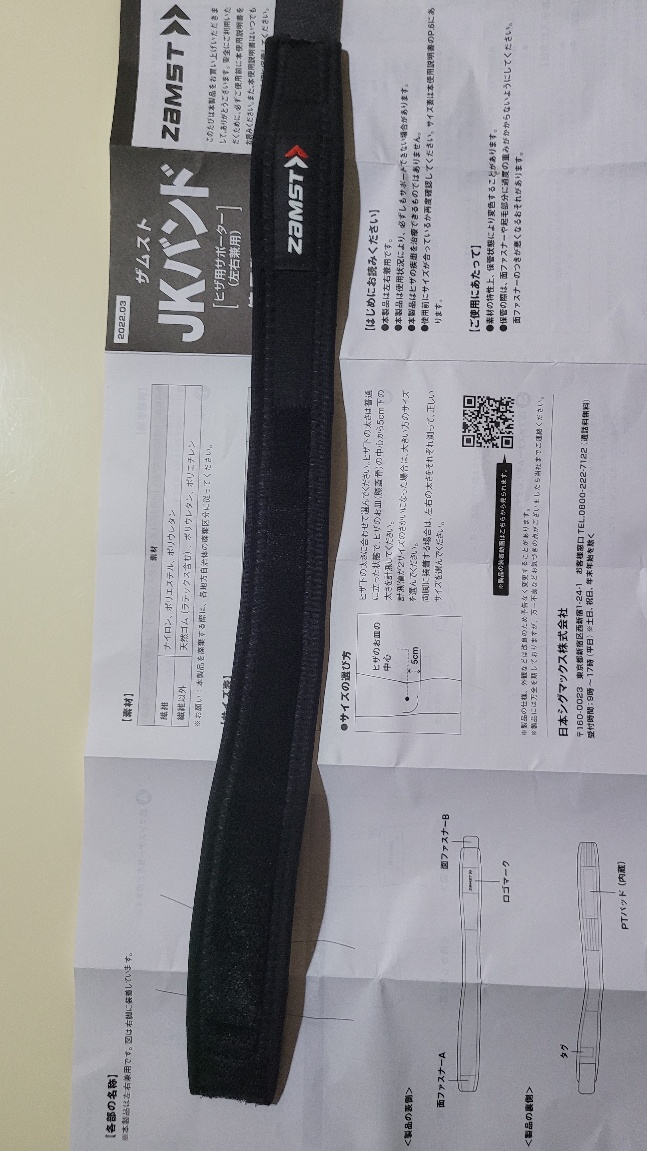 Review photo #17065