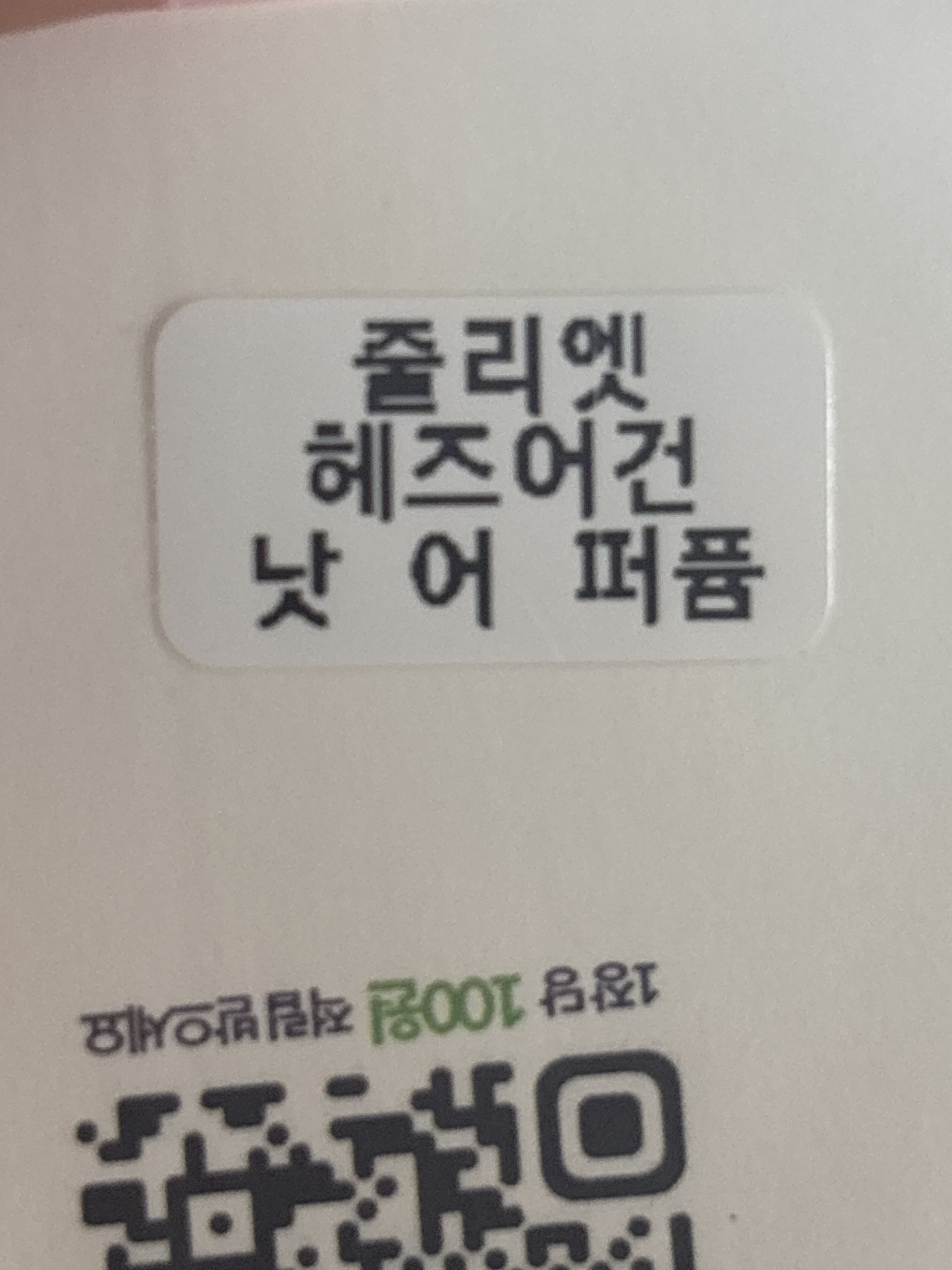리뷰 이미지