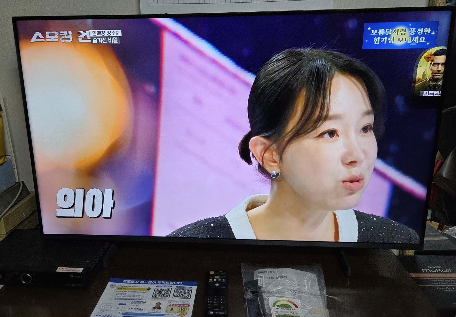 리뷰 이미지