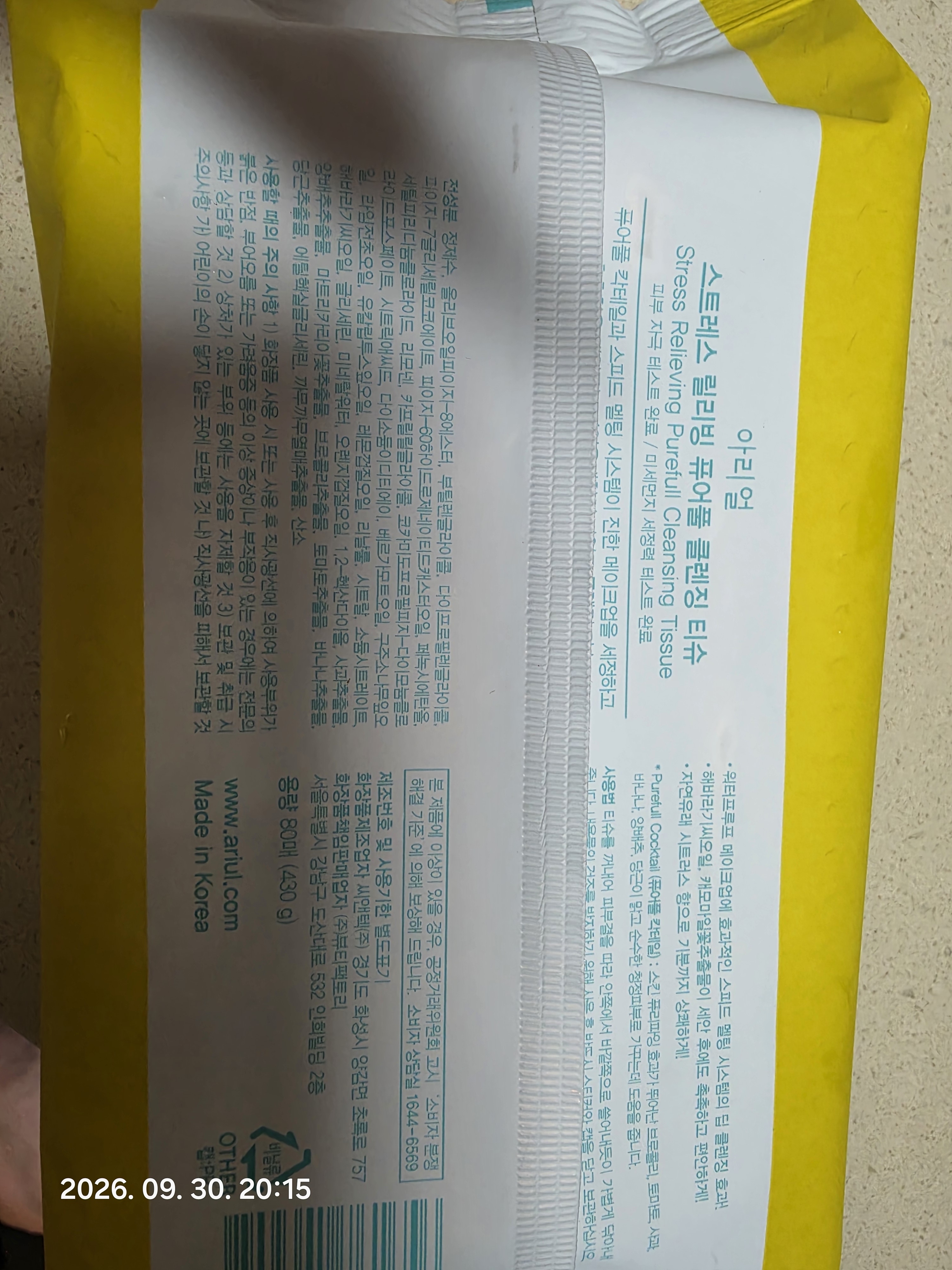 리뷰 이미지