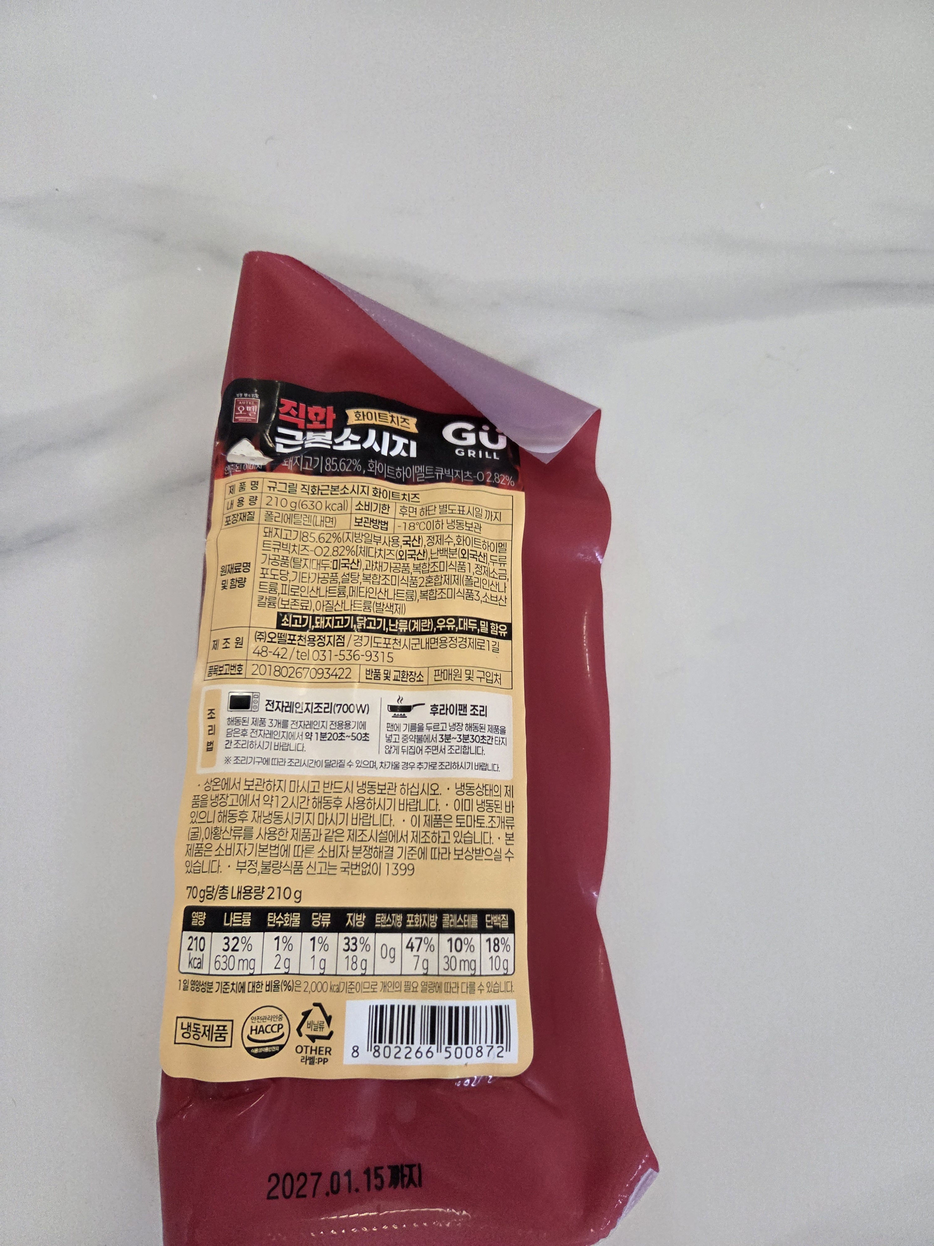 Review photo #16340