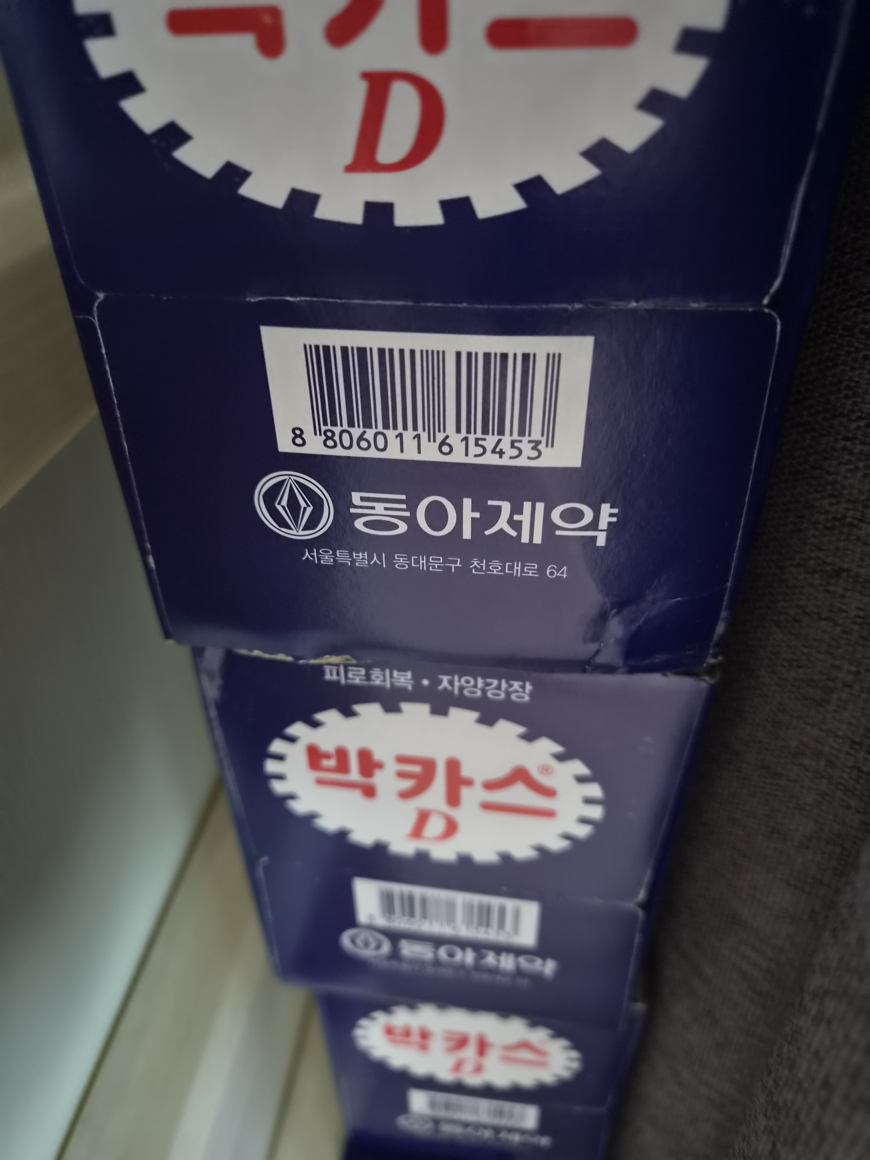 Review photo #17501